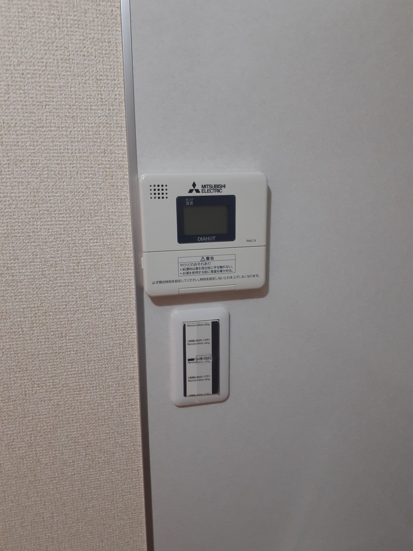 施工後 | 藤沢市周辺エリアのガス給湯器・電気温水器・エコキュート交換｜ 株式会社内藤商事