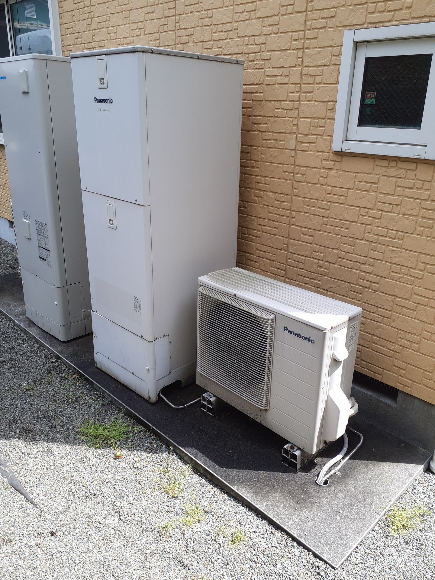 施工前 | 藤沢市周辺エリアのガス給湯器・電気温水器・エコキュート交換｜ 株式会社内藤商事