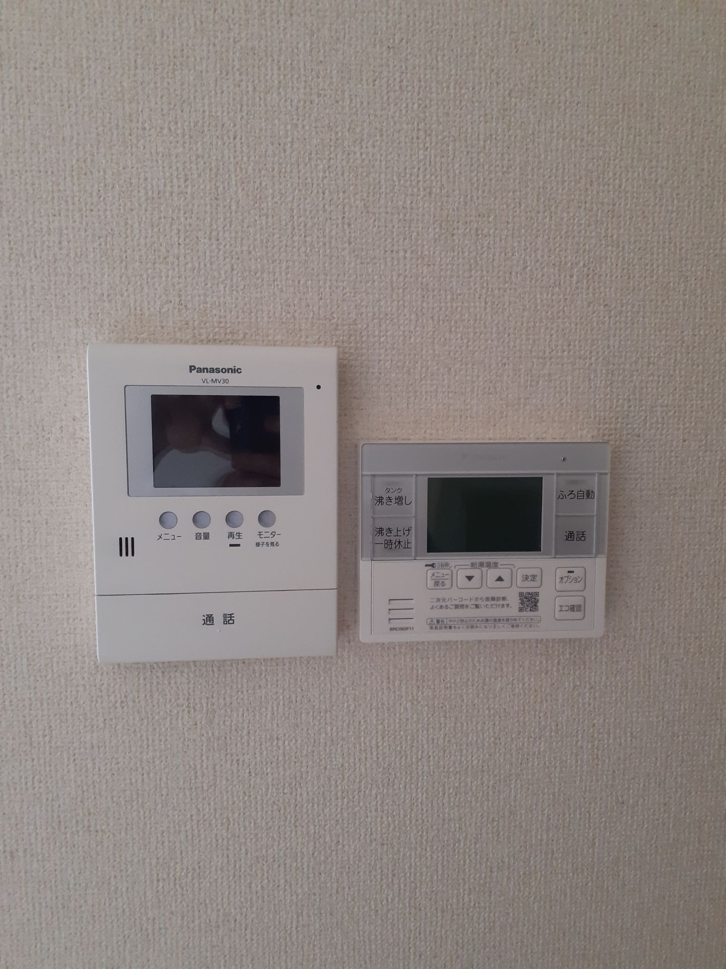 施工後 | 藤沢市周辺エリアのガス給湯器・電気温水器・エコキュート交換｜ 株式会社内藤商事