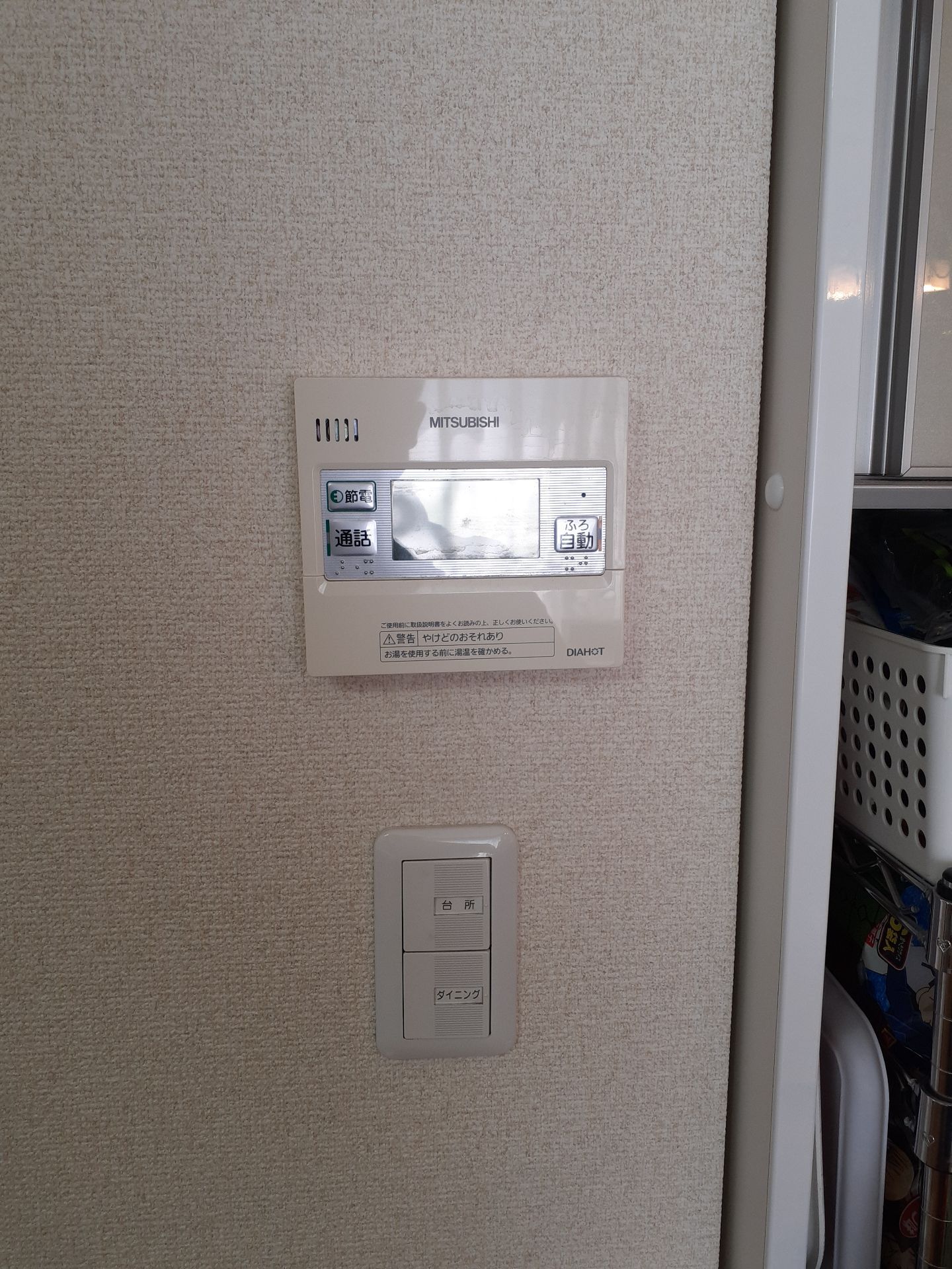 施工前 | 藤沢市周辺エリアのガス給湯器・電気温水器・エコキュート交換｜ 株式会社内藤商事