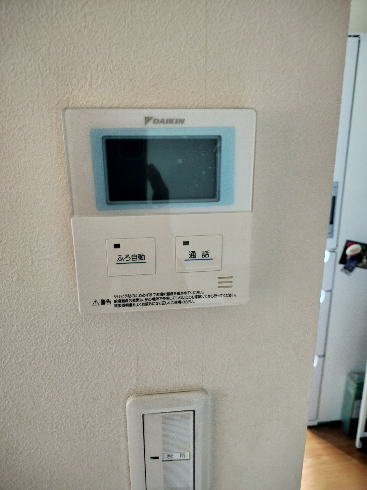 施工前 | 藤沢市周辺エリアのガス給湯器・電気温水器・エコキュート交換｜ 株式会社内藤商事