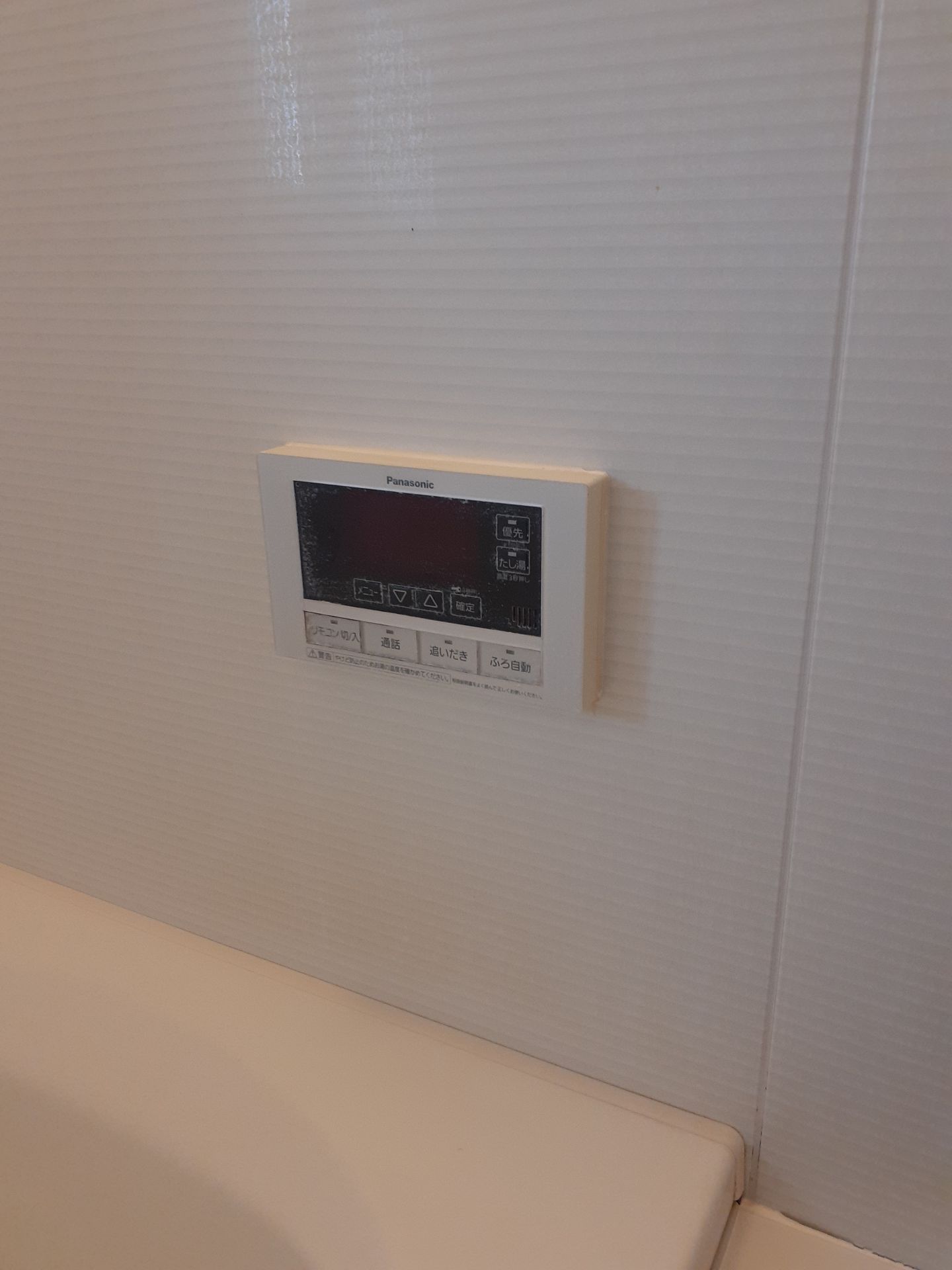 施工前 | 藤沢市周辺エリアのガス給湯器・電気温水器・エコキュート交換｜ 株式会社内藤商事