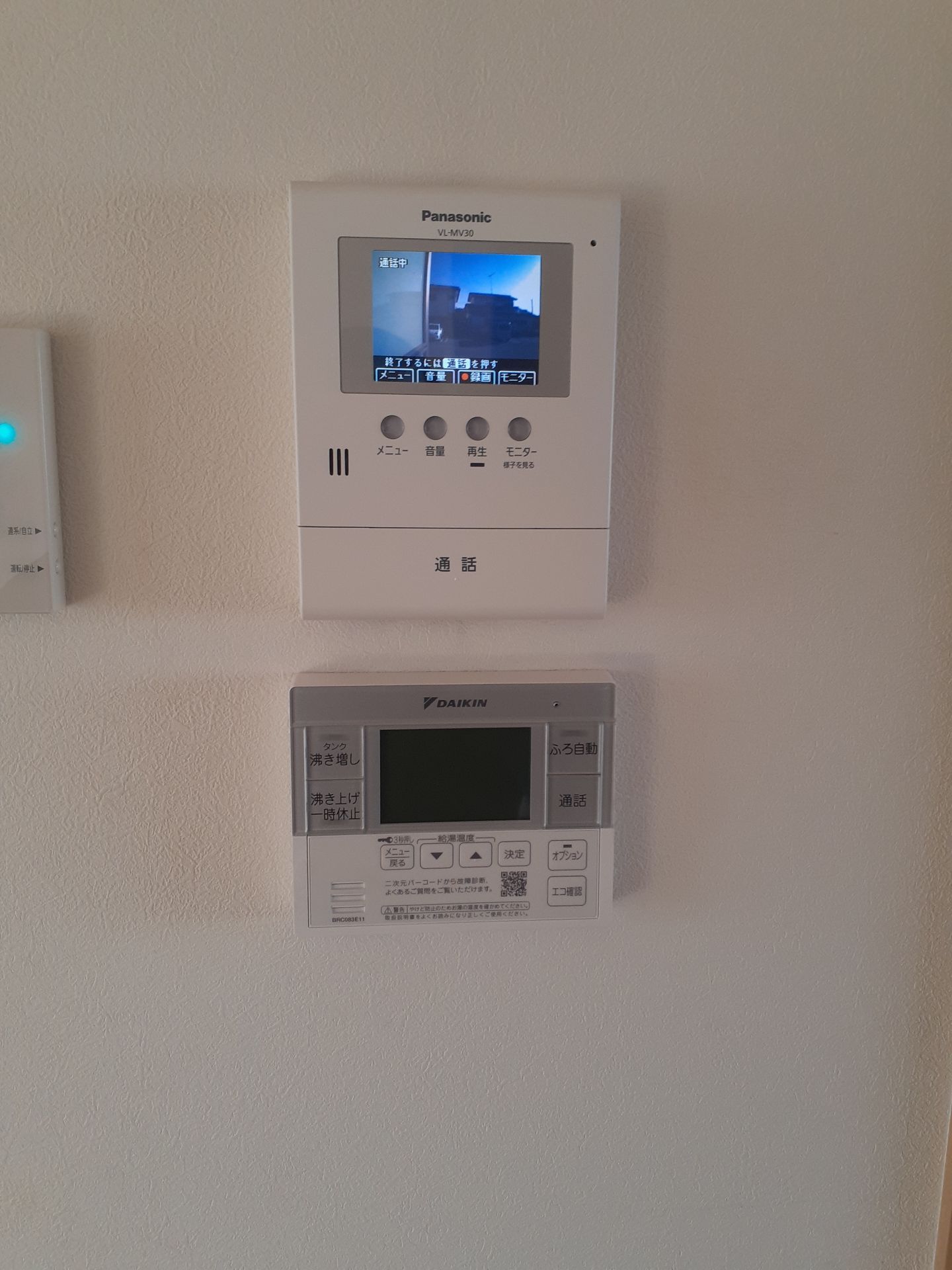 施工後 | 藤沢市周辺エリアのガス給湯器・電気温水器・エコキュート交換｜ 株式会社内藤商事