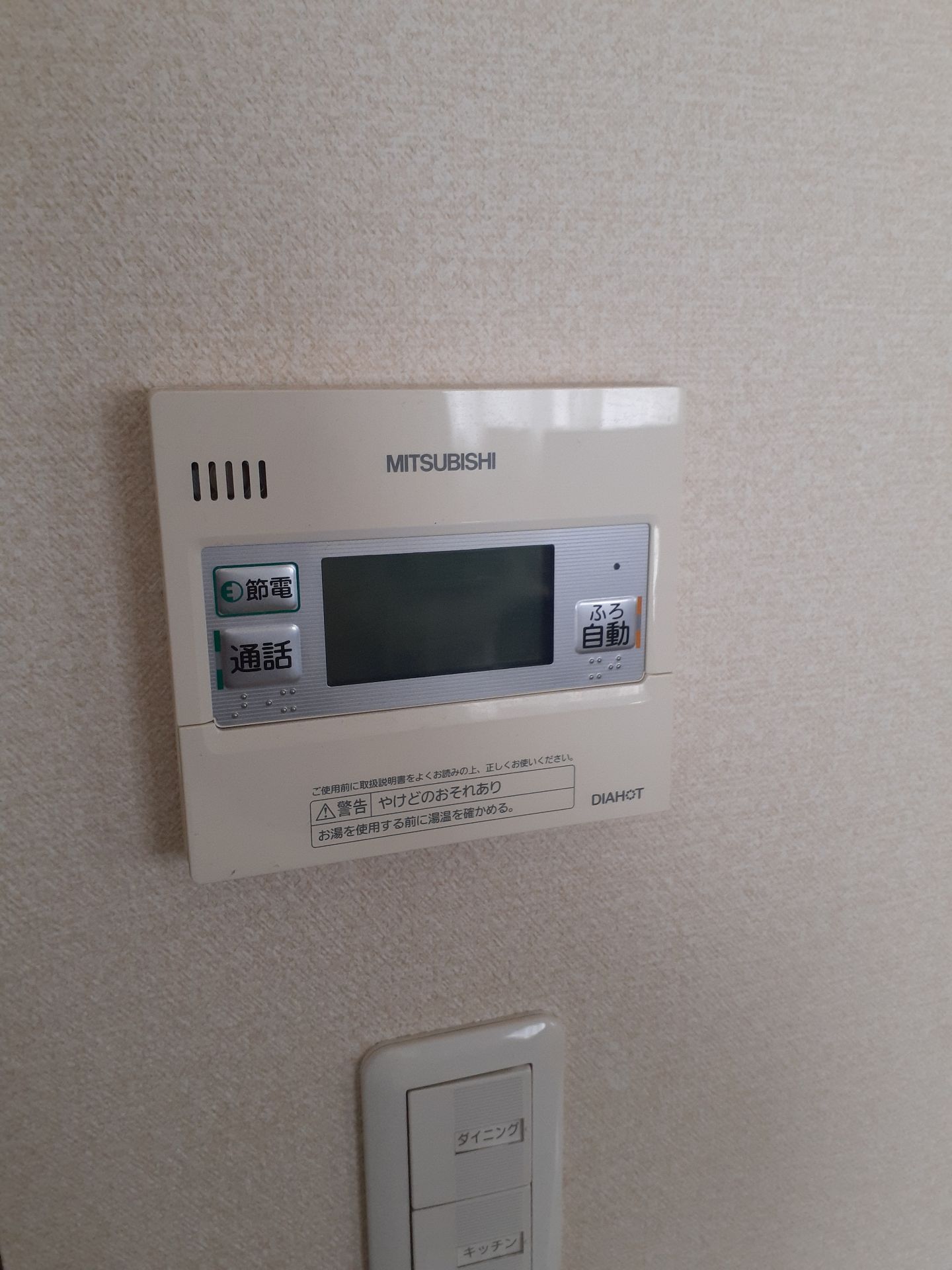 施工前 | 藤沢市周辺エリアのガス給湯器・電気温水器・エコキュート交換｜ 株式会社内藤商事