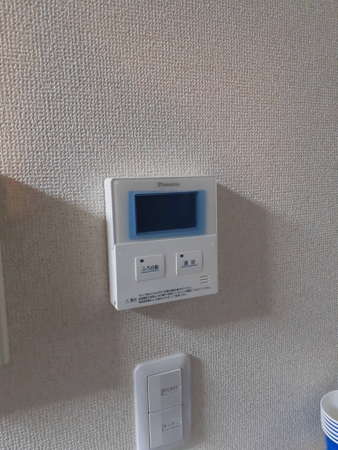 施工前 | 藤沢市周辺エリアのガス給湯器・電気温水器・エコキュート交換｜ 株式会社内藤商事