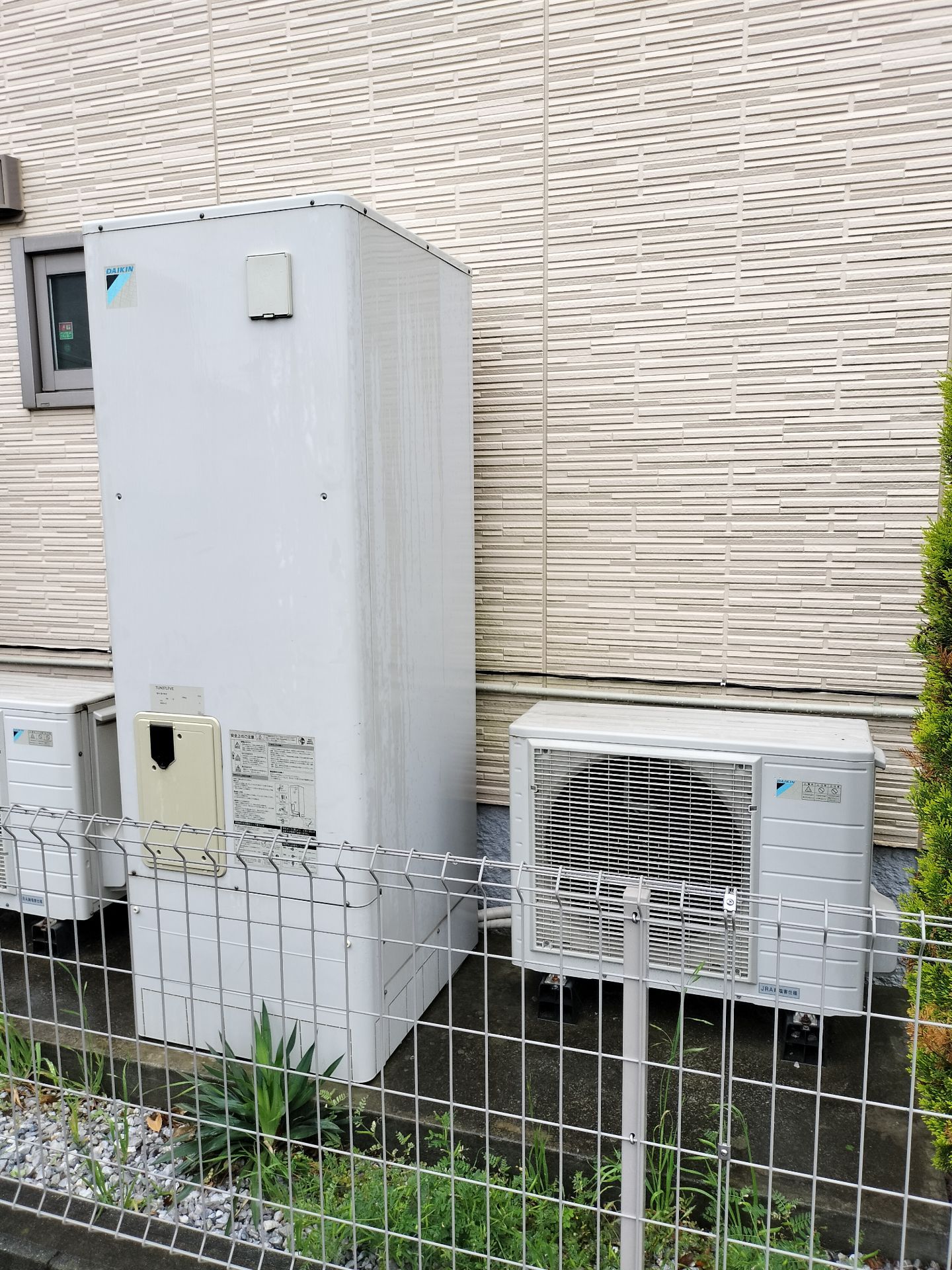 施工前 | 藤沢市周辺エリアのガス給湯器・電気温水器・エコキュート交換｜ 株式会社内藤商事