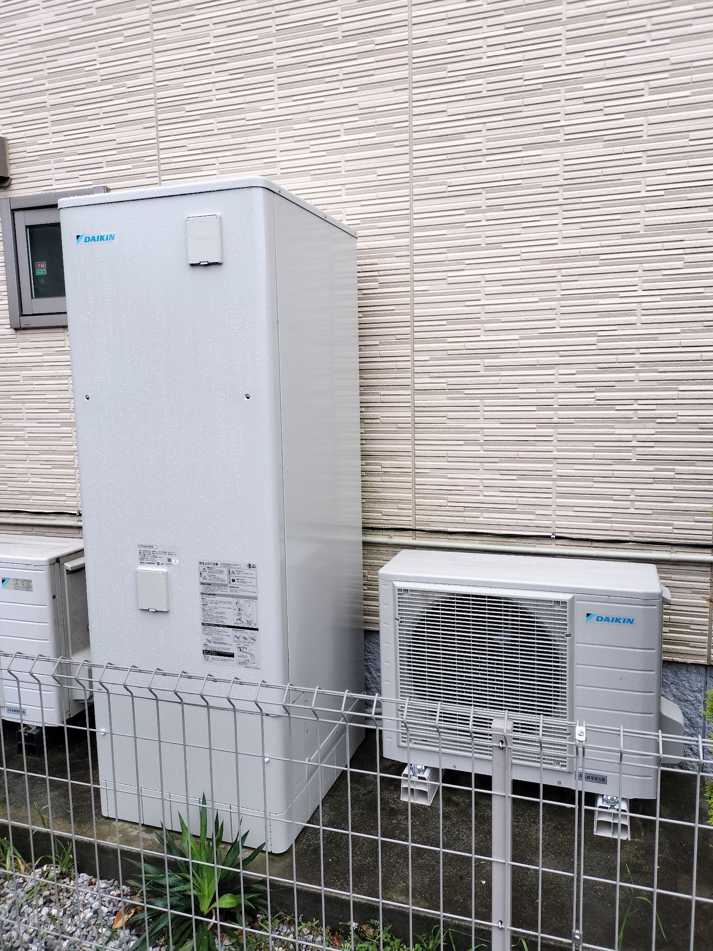 施工後 | 藤沢市周辺エリアのガス給湯器・電気温水器・エコキュート交換｜ 株式会社内藤商事