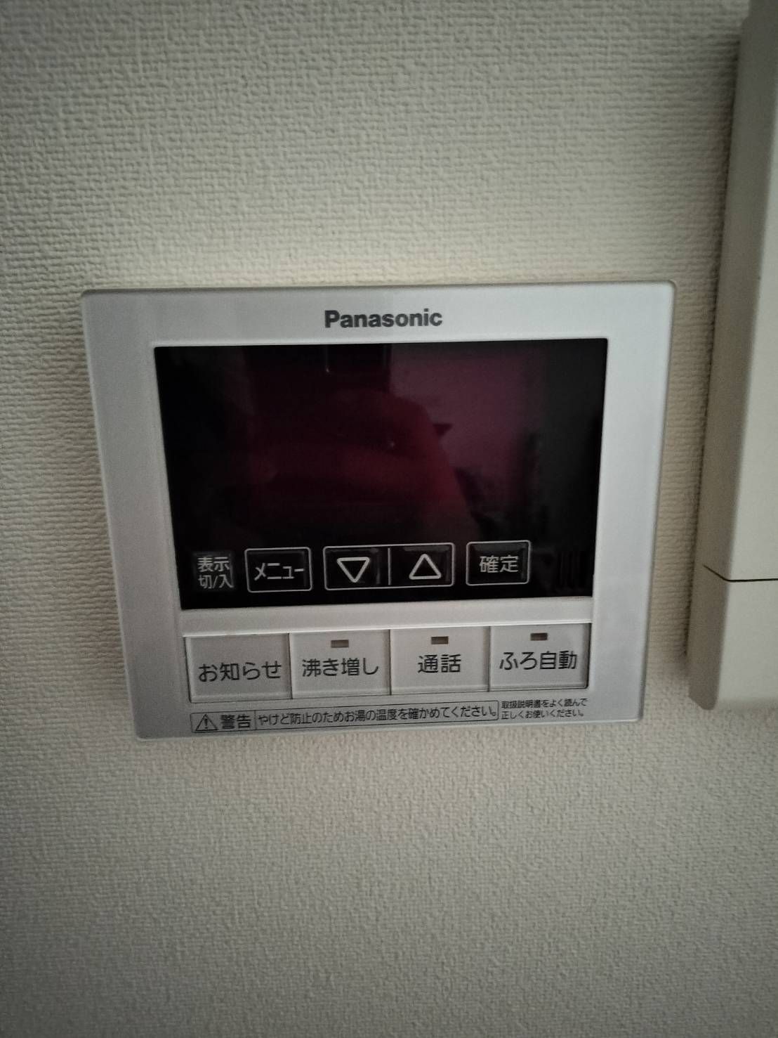 施工前 | 藤沢市周辺エリアのガス給湯器・電気温水器・エコキュート交換｜ 株式会社内藤商事