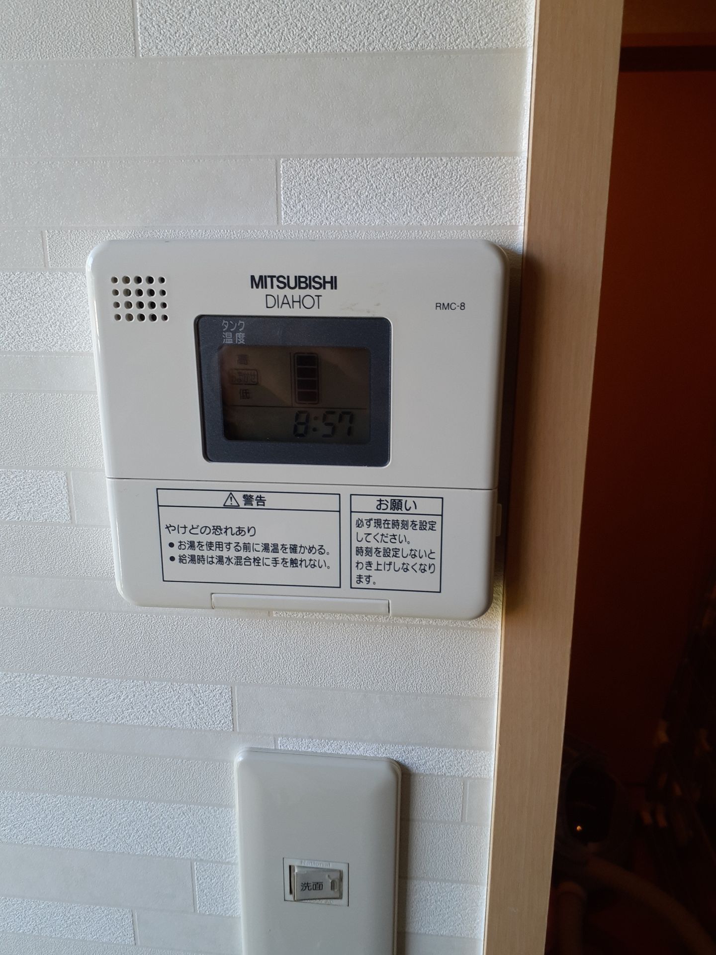 施工前 | 藤沢市周辺エリアのガス給湯器・電気温水器・エコキュート交換｜ 株式会社内藤商事