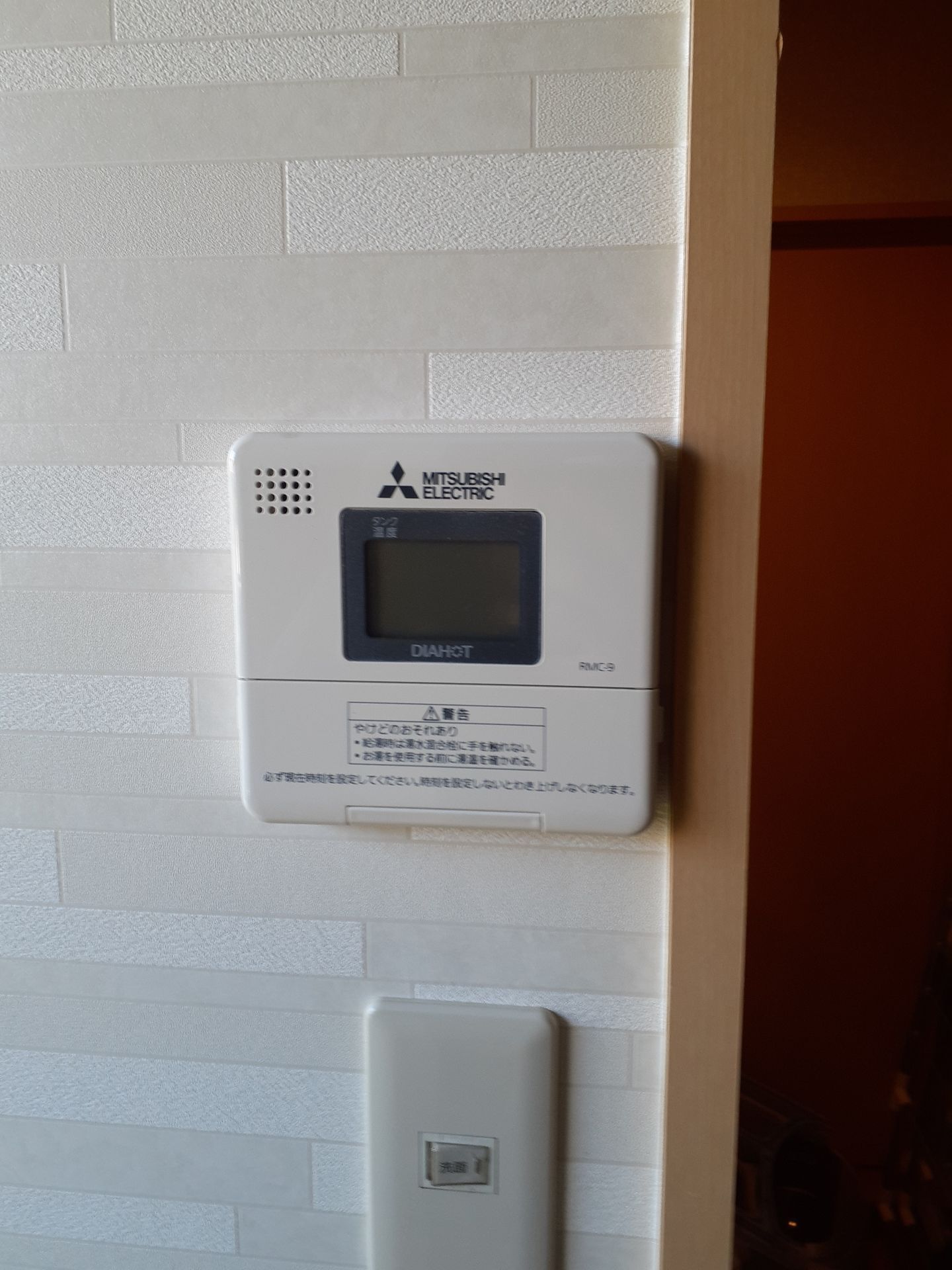 施工後 | 藤沢市周辺エリアのガス給湯器・電気温水器・エコキュート交換｜ 株式会社内藤商事