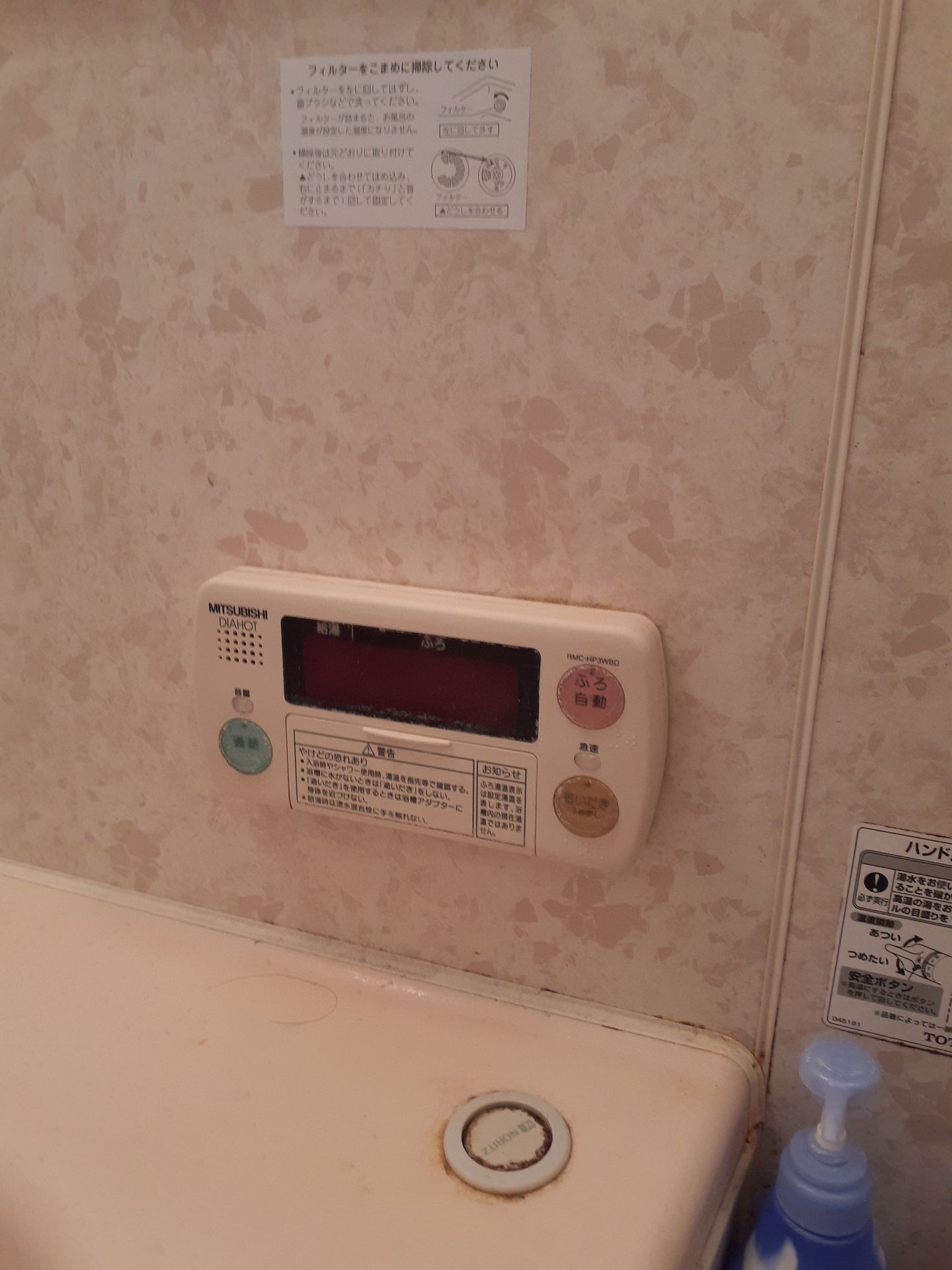 施工前 | 藤沢市周辺エリアのガス給湯器・電気温水器・エコキュート交換｜ 株式会社内藤商事