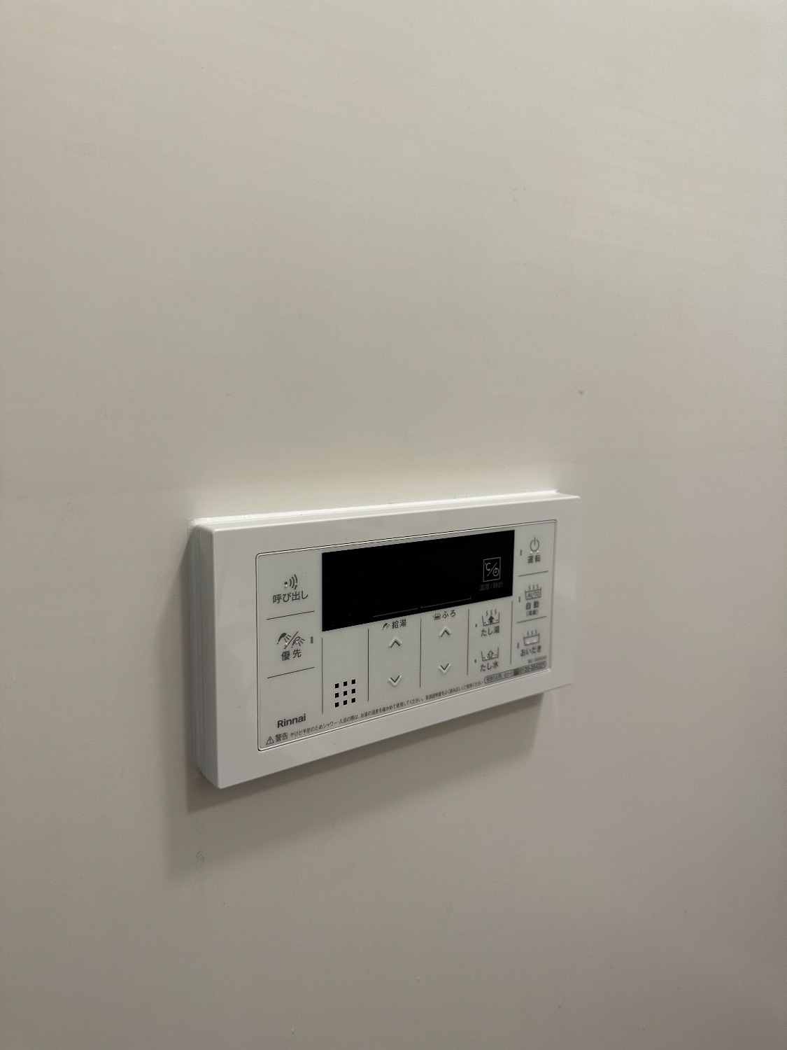 施工後 | 藤沢市周辺エリアのガス給湯器・電気温水器・エコキュート交換｜ 株式会社内藤商事