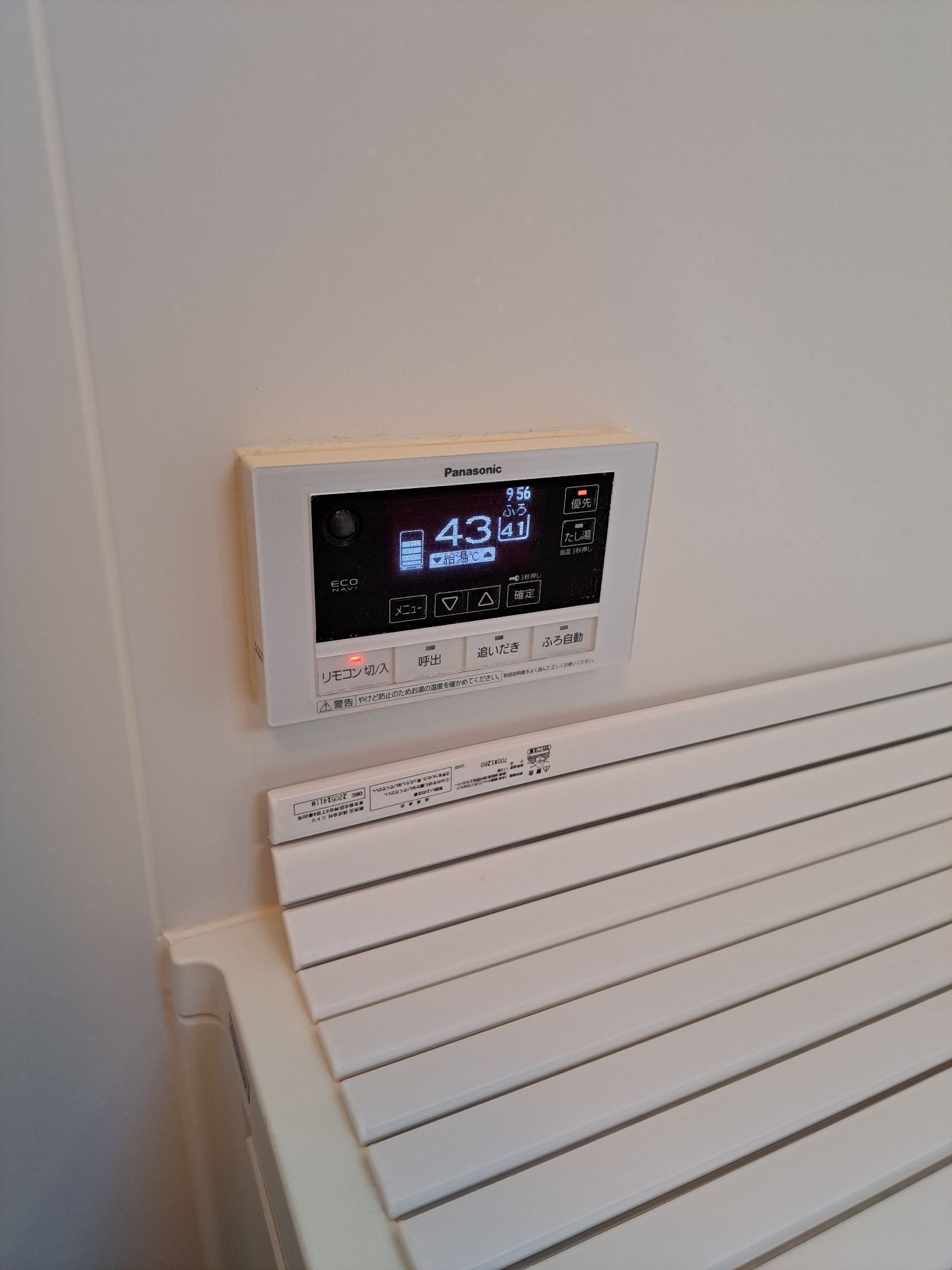 施工前 | 藤沢市周辺エリアのガス給湯器・電気温水器・エコキュート交換｜ 株式会社内藤商事