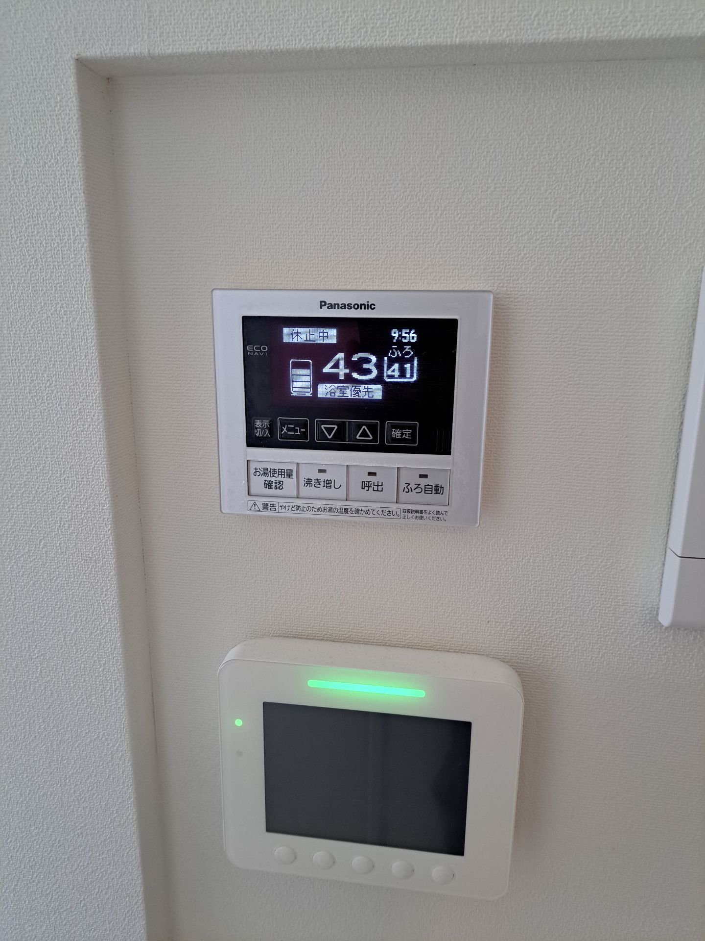 施工前 | 藤沢市周辺エリアのガス給湯器・電気温水器・エコキュート交換｜ 株式会社内藤商事