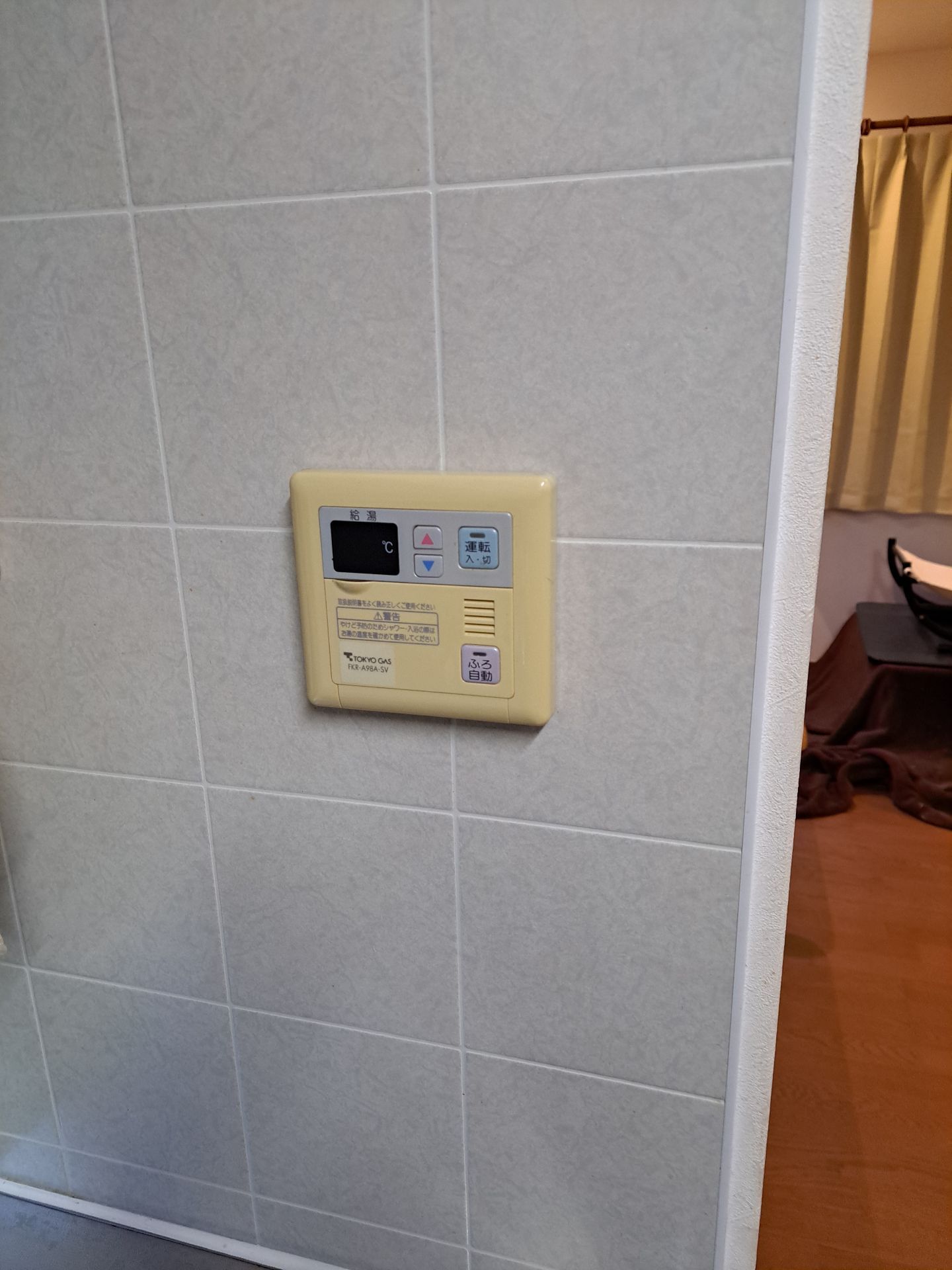 施工前 | 藤沢市周辺エリアのガス給湯器・電気温水器・エコキュート交換｜ 株式会社内藤商事