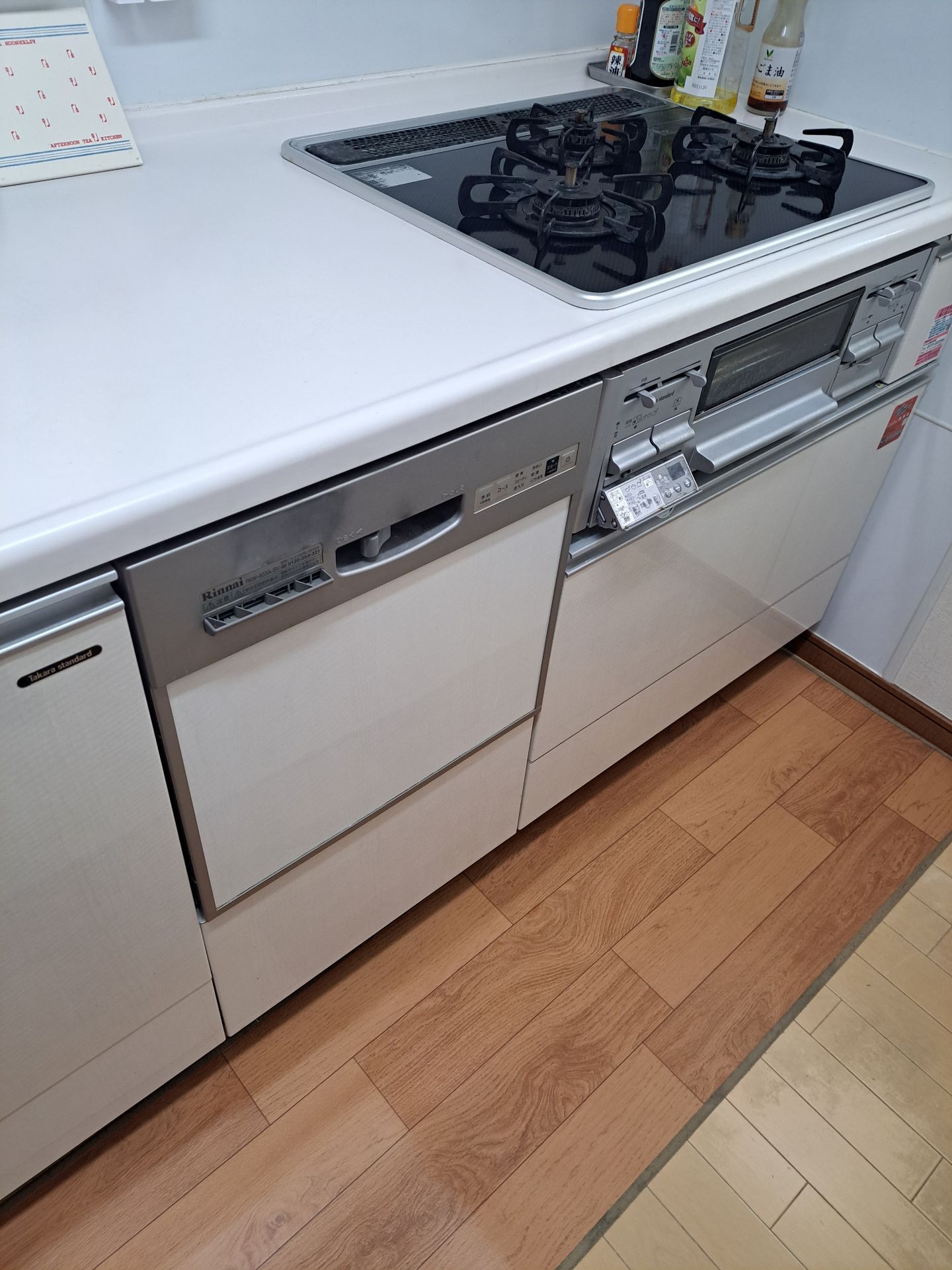 施工前 | 藤沢市周辺エリアのガス給湯器・電気温水器・エコキュート交換｜ 株式会社内藤商事