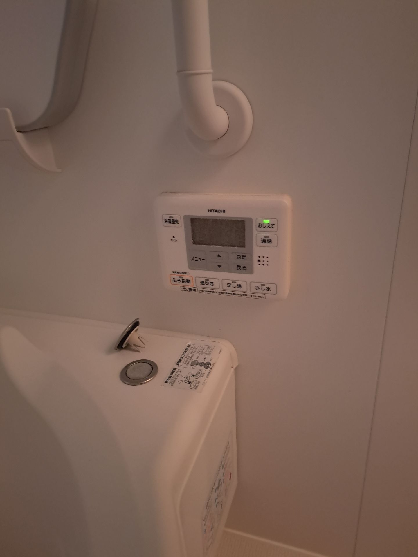 施工前 | 藤沢市周辺エリアのガス給湯器・電気温水器・エコキュート交換｜ 株式会社内藤商事