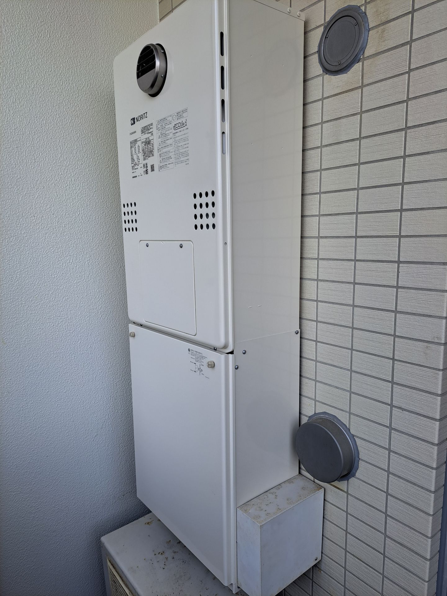 施工後 | 藤沢市周辺エリアのガス給湯器・電気温水器・エコキュート交換｜ 株式会社内藤商事