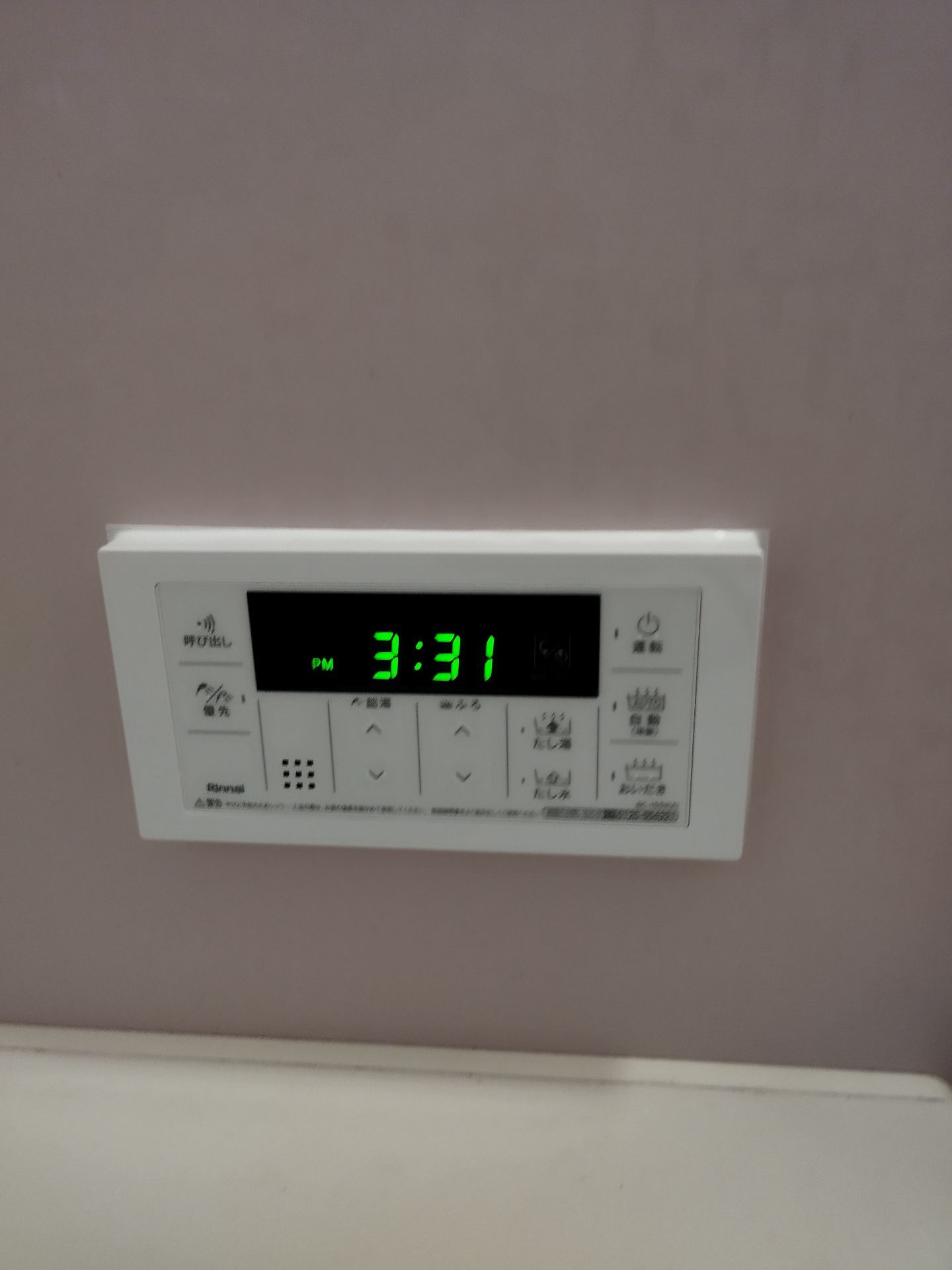 施工後 | 藤沢市周辺エリアのガス給湯器・電気温水器・エコキュート交換｜ 株式会社内藤商事