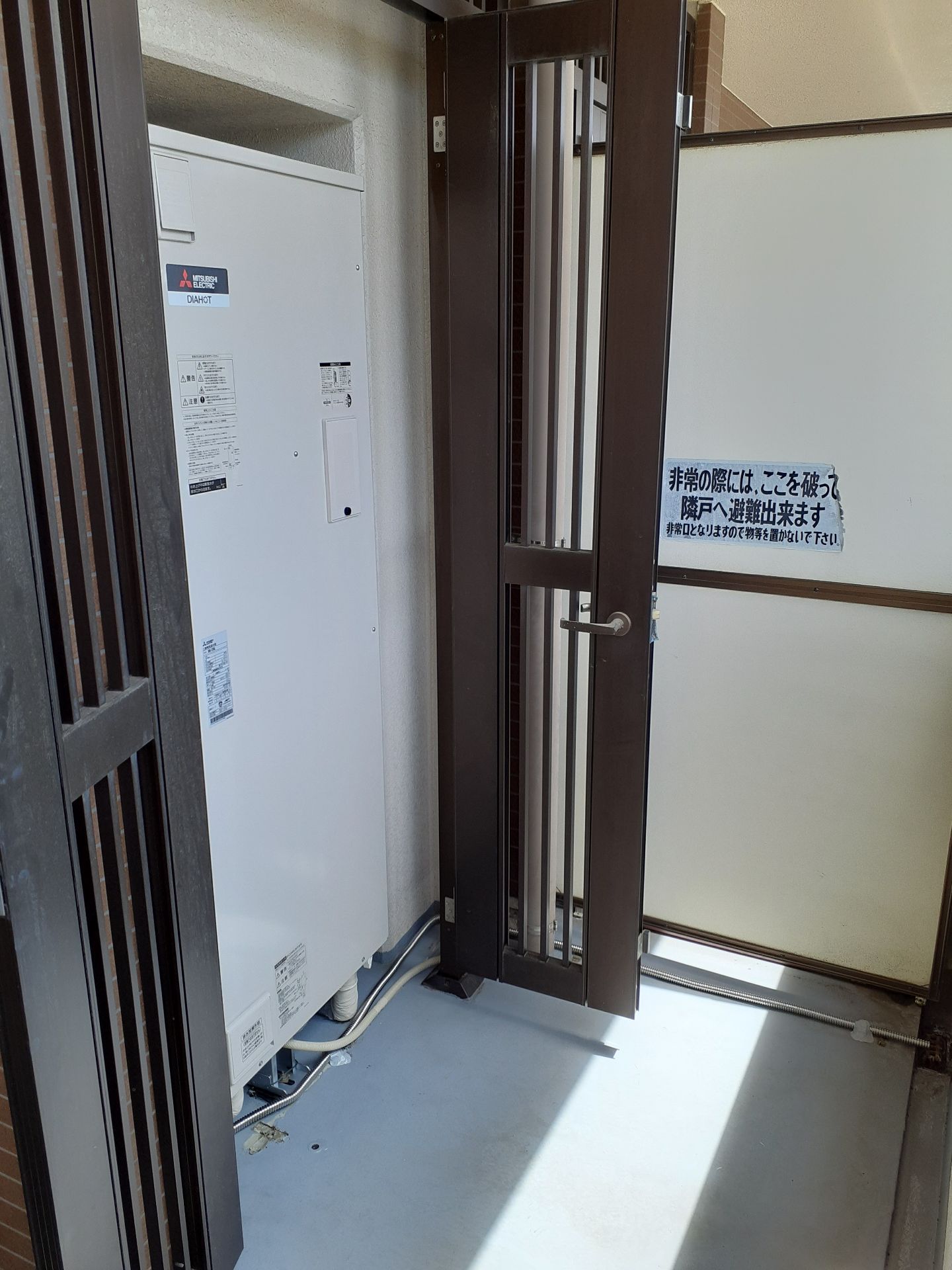 施工後 | 藤沢市周辺エリアのガス給湯器・電気温水器・エコキュート交換｜ 株式会社内藤商事