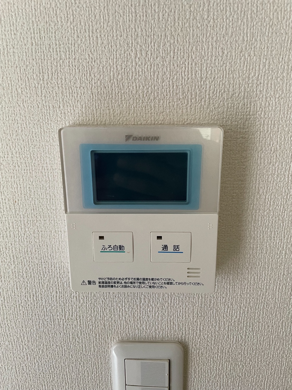 施工前 | 藤沢市周辺エリアのガス給湯器・電気温水器・エコキュート交換｜ 株式会社内藤商事