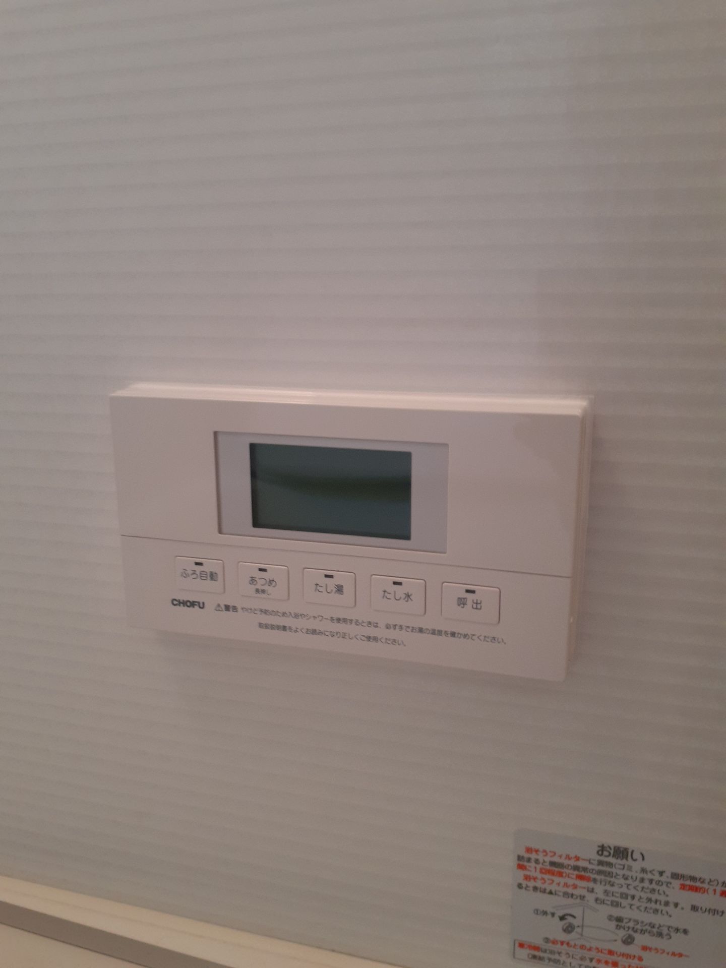 施工後 | 藤沢市周辺エリアのガス給湯器・電気温水器・エコキュート交換｜ 株式会社内藤商事