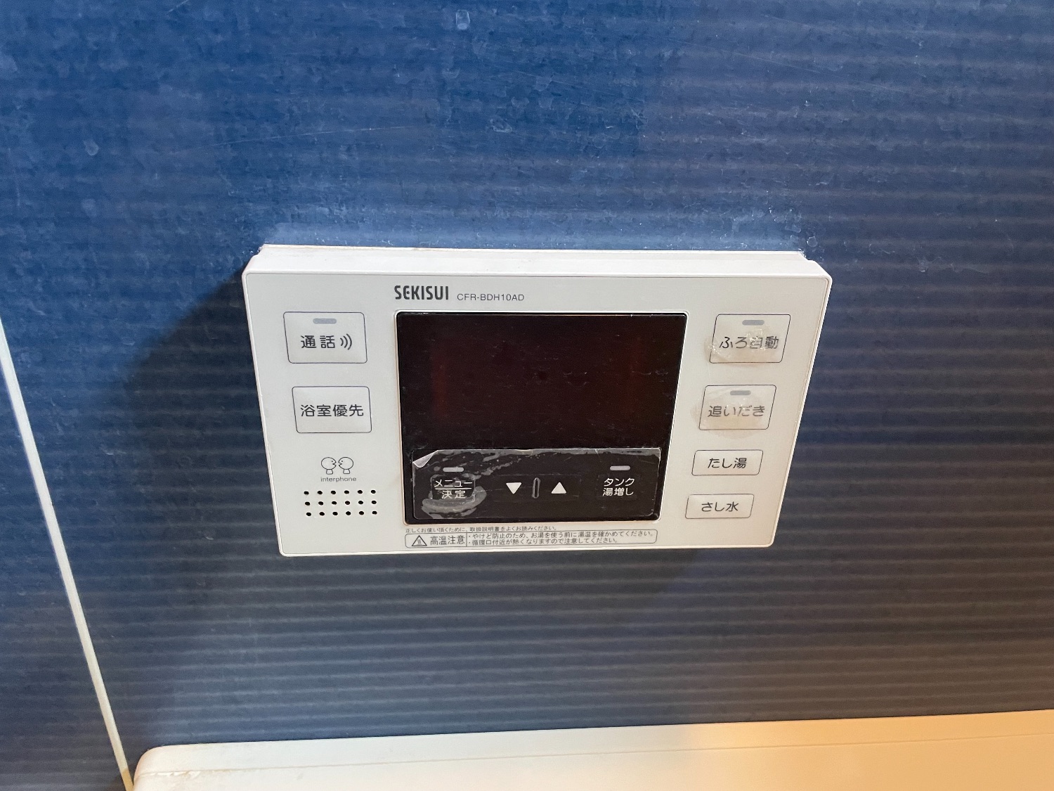 施工前 | 藤沢市周辺エリアのガス給湯器・電気温水器・エコキュート交換｜ 株式会社内藤商事