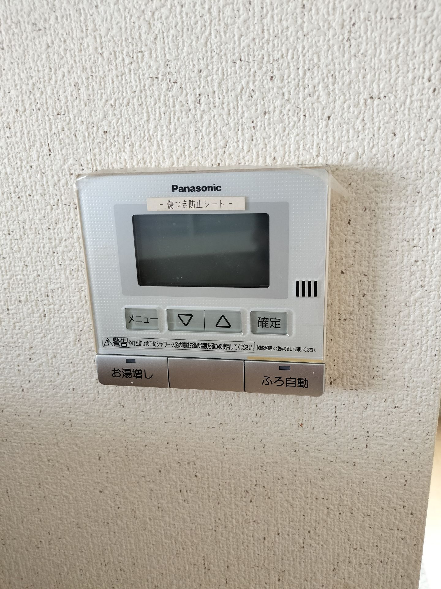 施工前 | 藤沢市周辺エリアのガス給湯器・電気温水器・エコキュート交換｜ 株式会社内藤商事