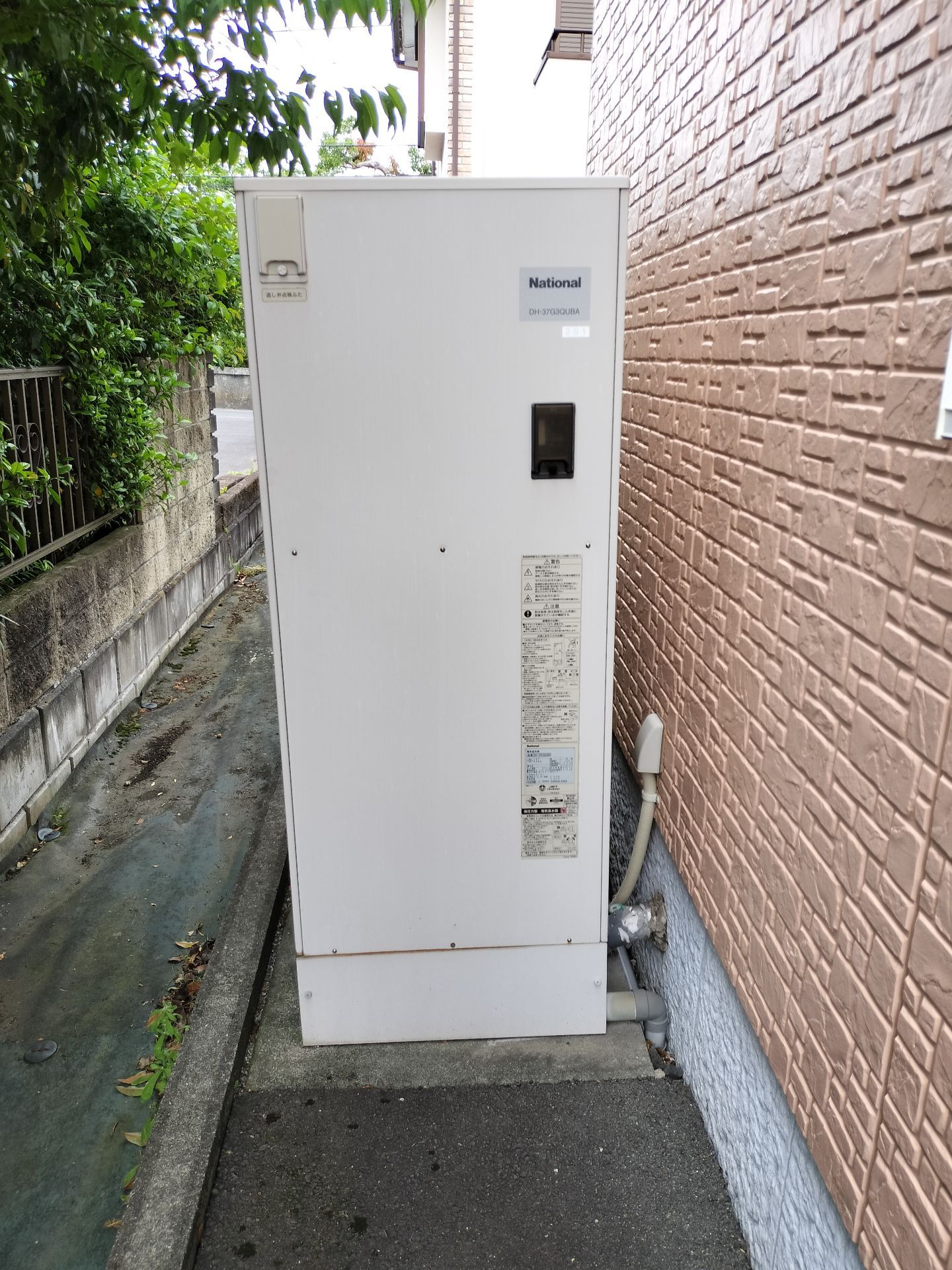 施工前 | 藤沢市周辺エリアのガス給湯器・電気温水器・エコキュート交換｜ 株式会社内藤商事