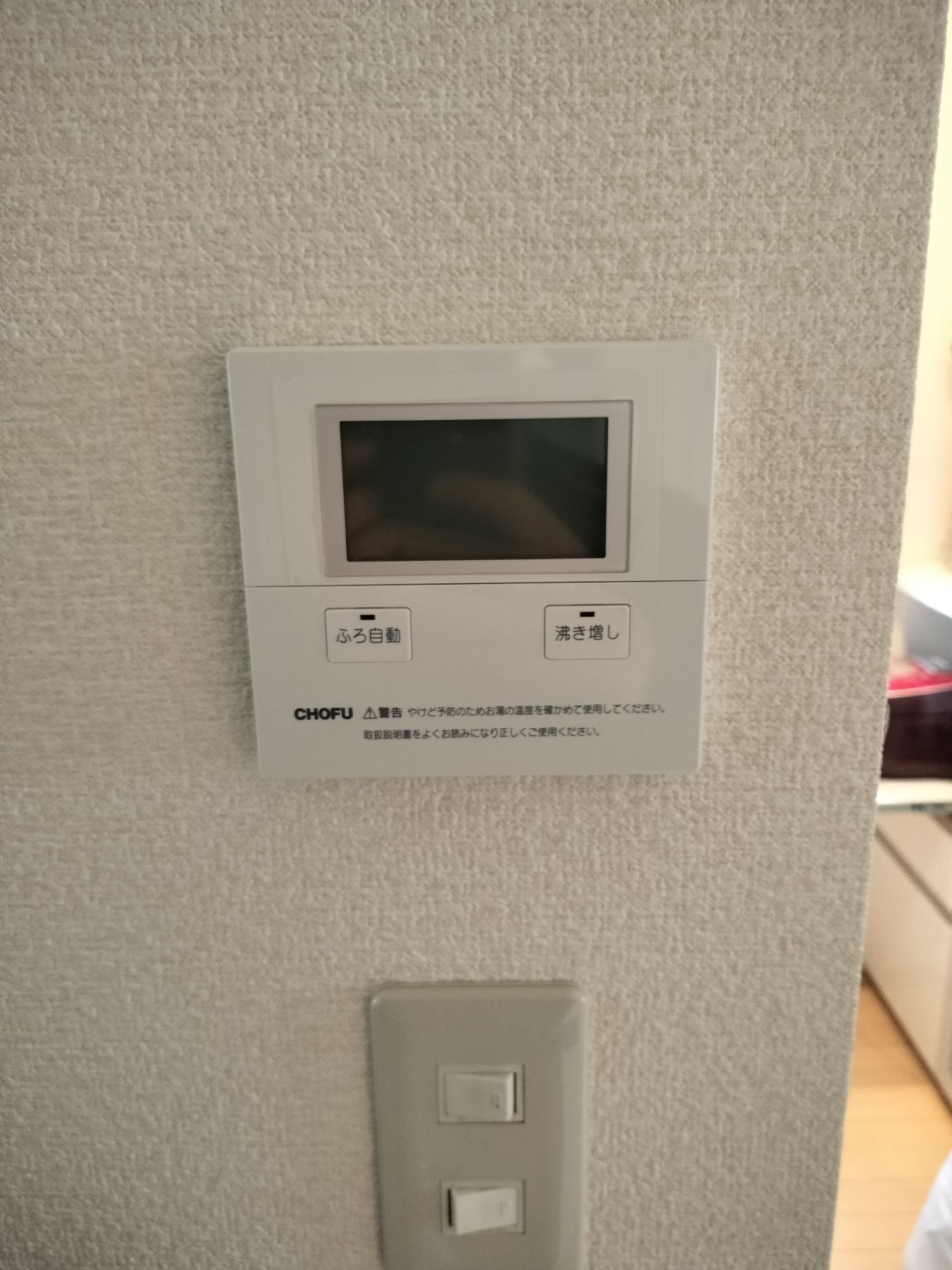 施工後 | 藤沢市周辺エリアのガス給湯器・電気温水器・エコキュート交換｜ 株式会社内藤商事