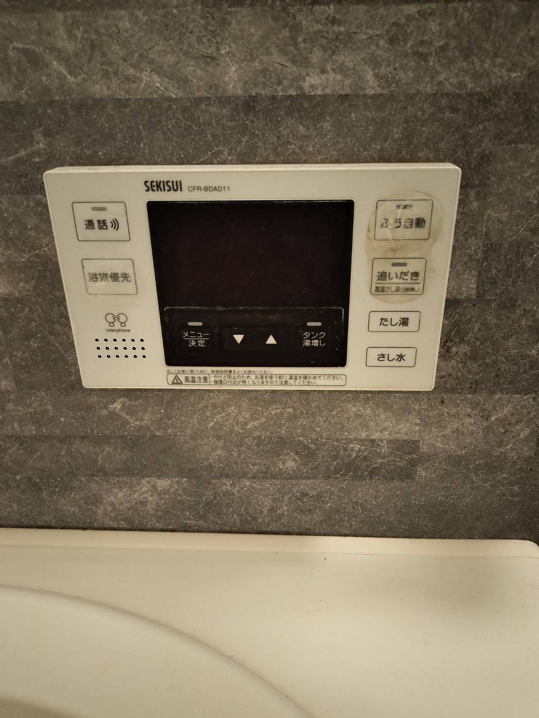 施工前 | 藤沢市周辺エリアのガス給湯器・電気温水器・エコキュート交換｜ 株式会社内藤商事