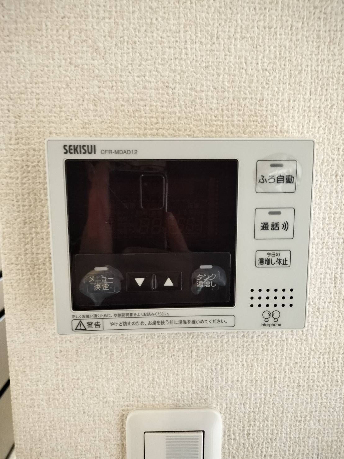 施工前 | 藤沢市周辺エリアのガス給湯器・電気温水器・エコキュート交換｜ 株式会社内藤商事