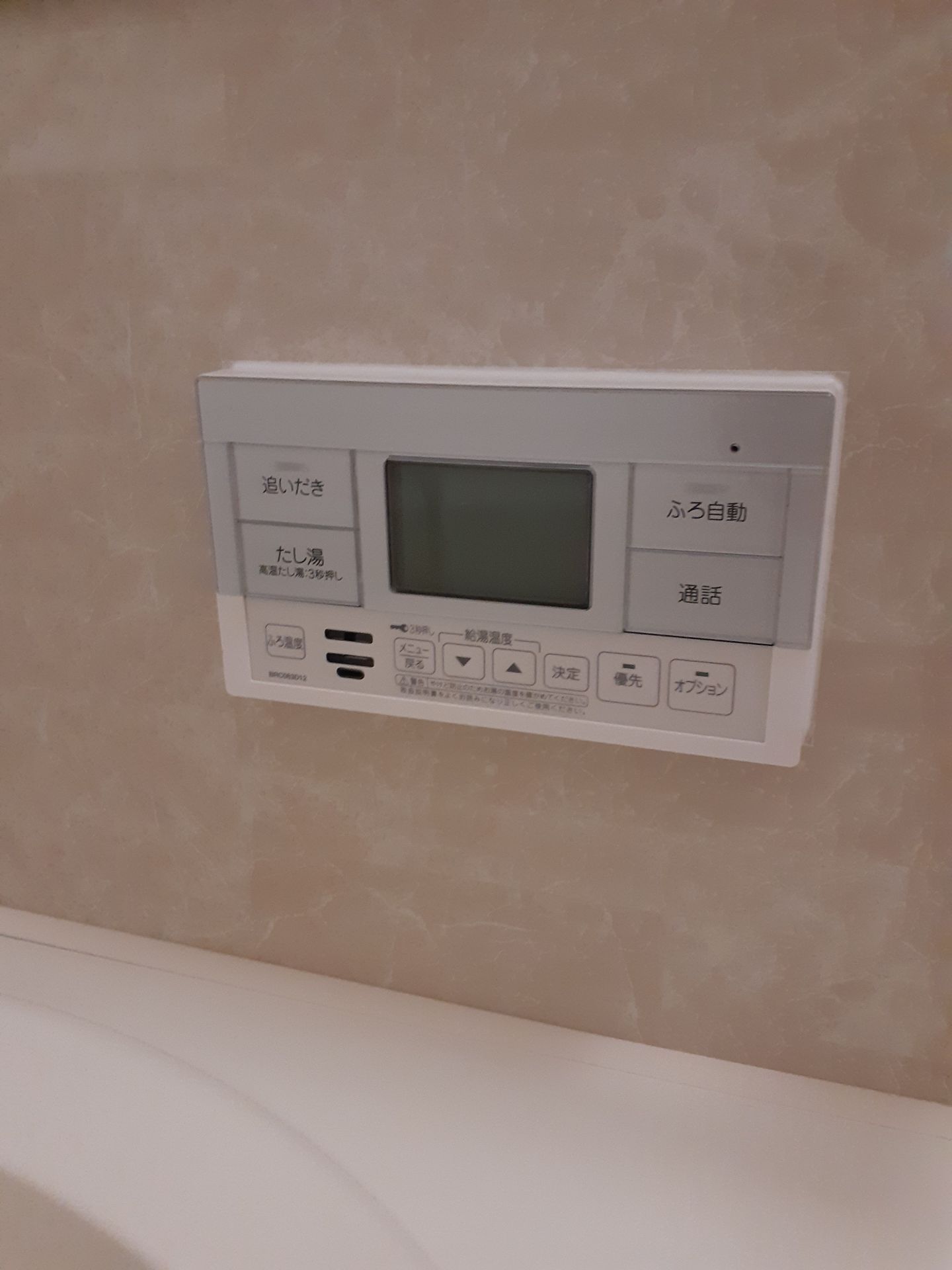 施工後 | 藤沢市周辺エリアのガス給湯器・電気温水器・エコキュート交換｜ 株式会社内藤商事