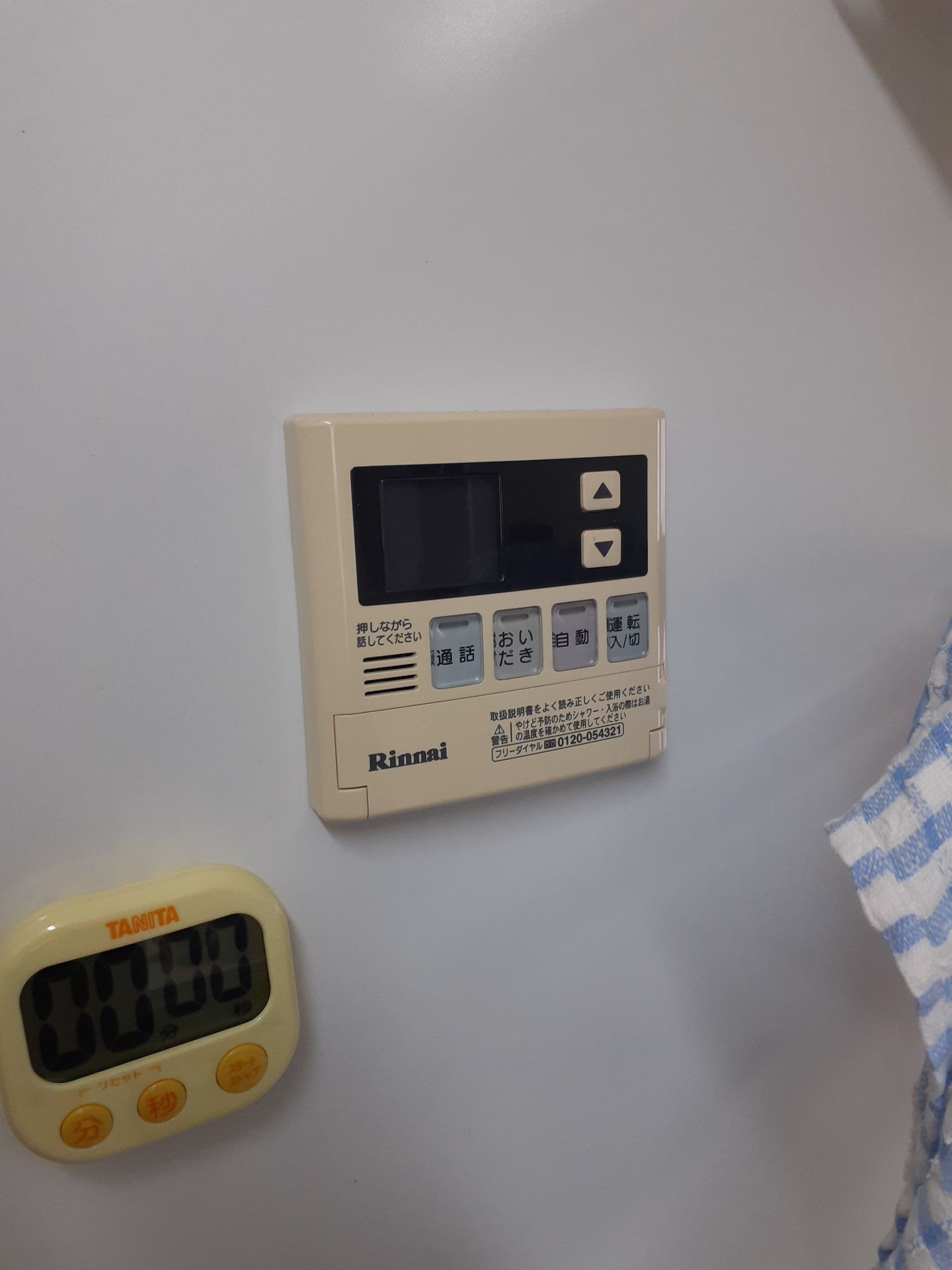 施工前 | 藤沢市周辺エリアのガス給湯器・電気温水器・エコキュート交換｜ 株式会社内藤商事