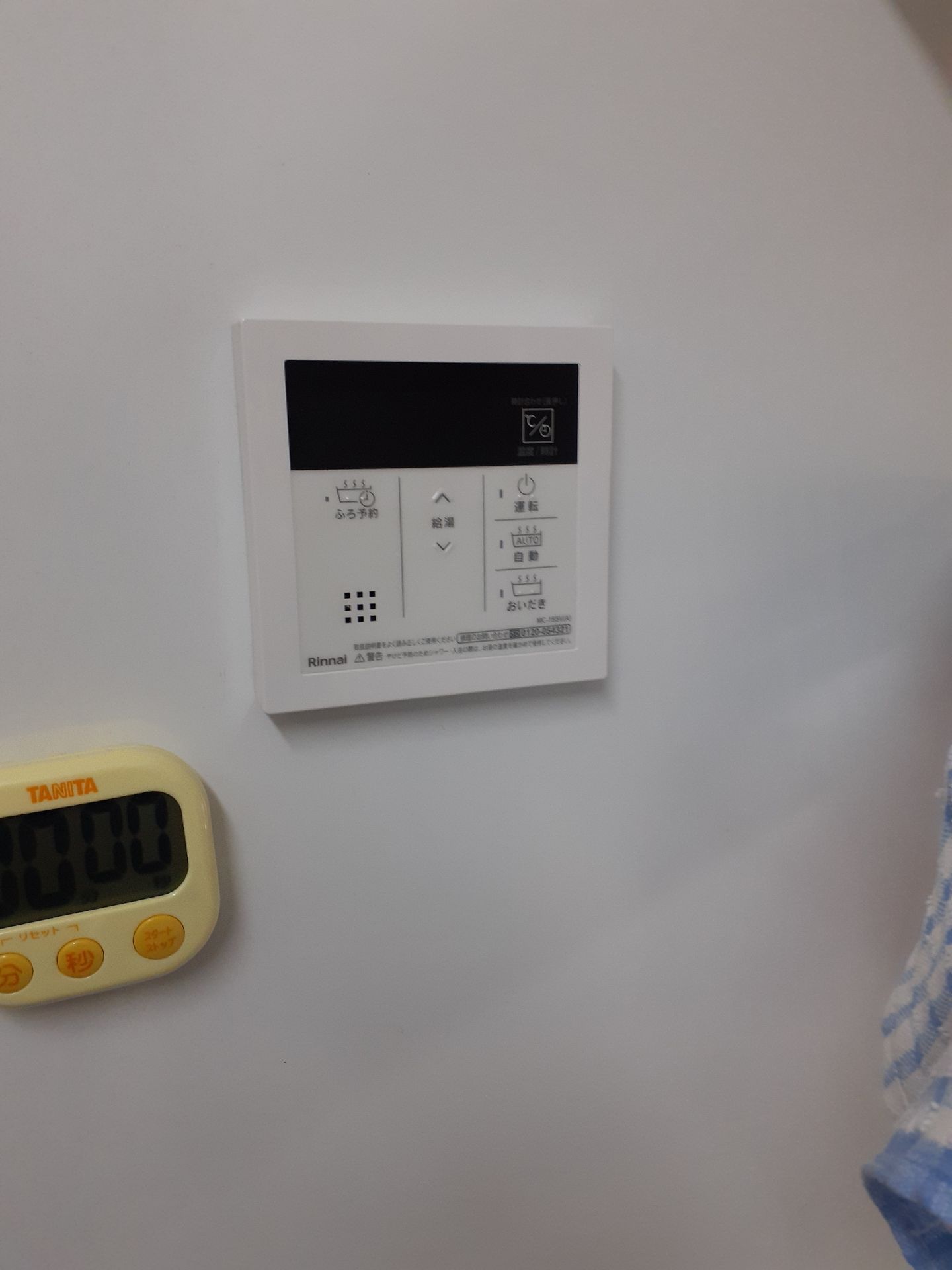 施工後 | 藤沢市周辺エリアのガス給湯器・電気温水器・エコキュート交換｜ 株式会社内藤商事