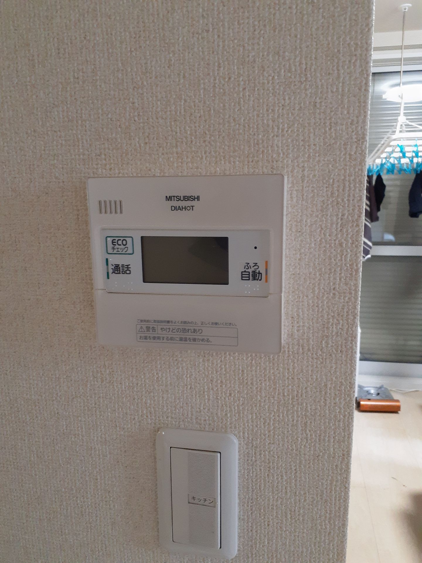 施工前 | 藤沢市周辺エリアのガス給湯器・電気温水器・エコキュート交換｜ 株式会社内藤商事