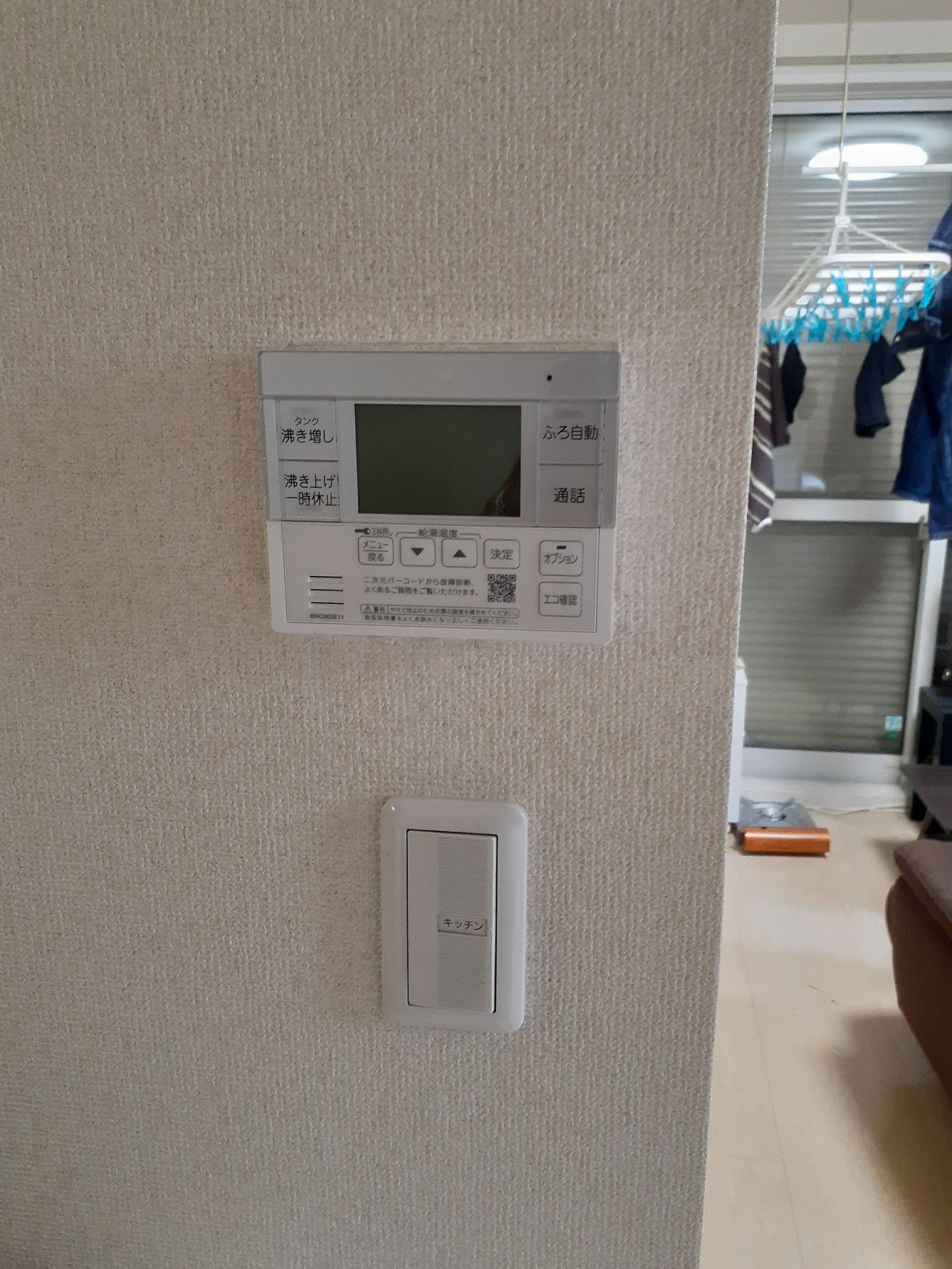 施工後 | 藤沢市周辺エリアのガス給湯器・電気温水器・エコキュート交換｜ 株式会社内藤商事