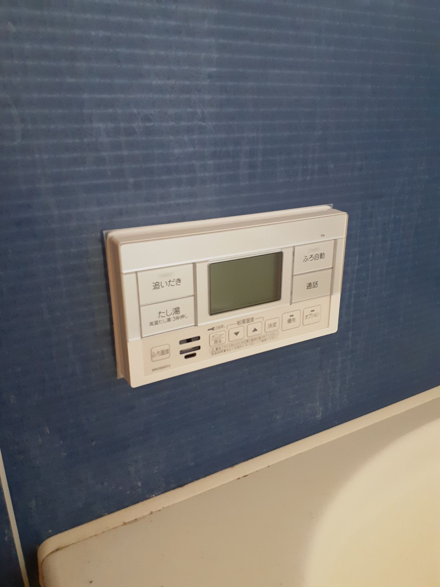 施工後 | 藤沢市周辺エリアのガス給湯器・電気温水器・エコキュート交換｜ 株式会社内藤商事