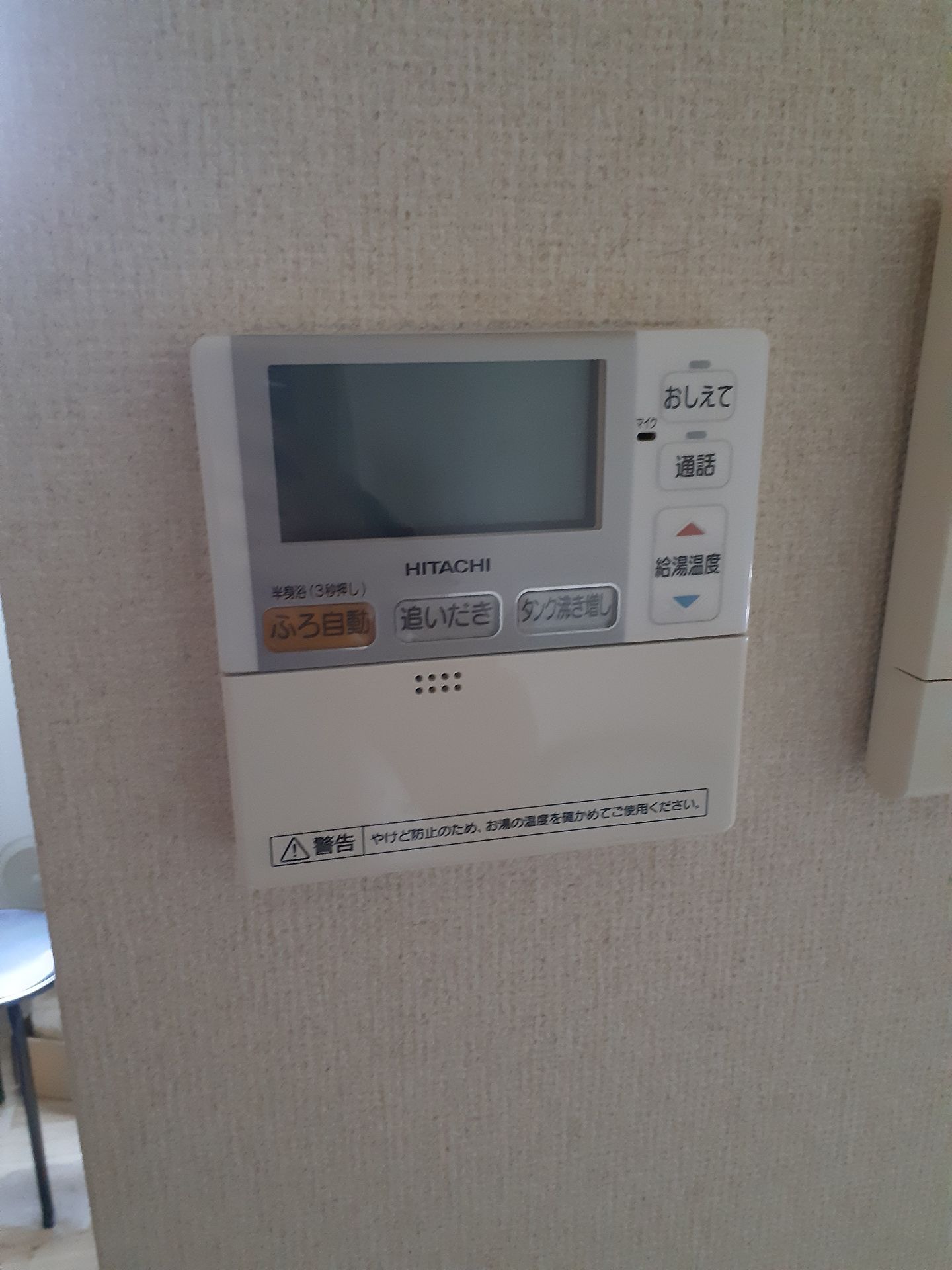 施工前 | 藤沢市周辺エリアのガス給湯器・電気温水器・エコキュート交換｜ 株式会社内藤商事