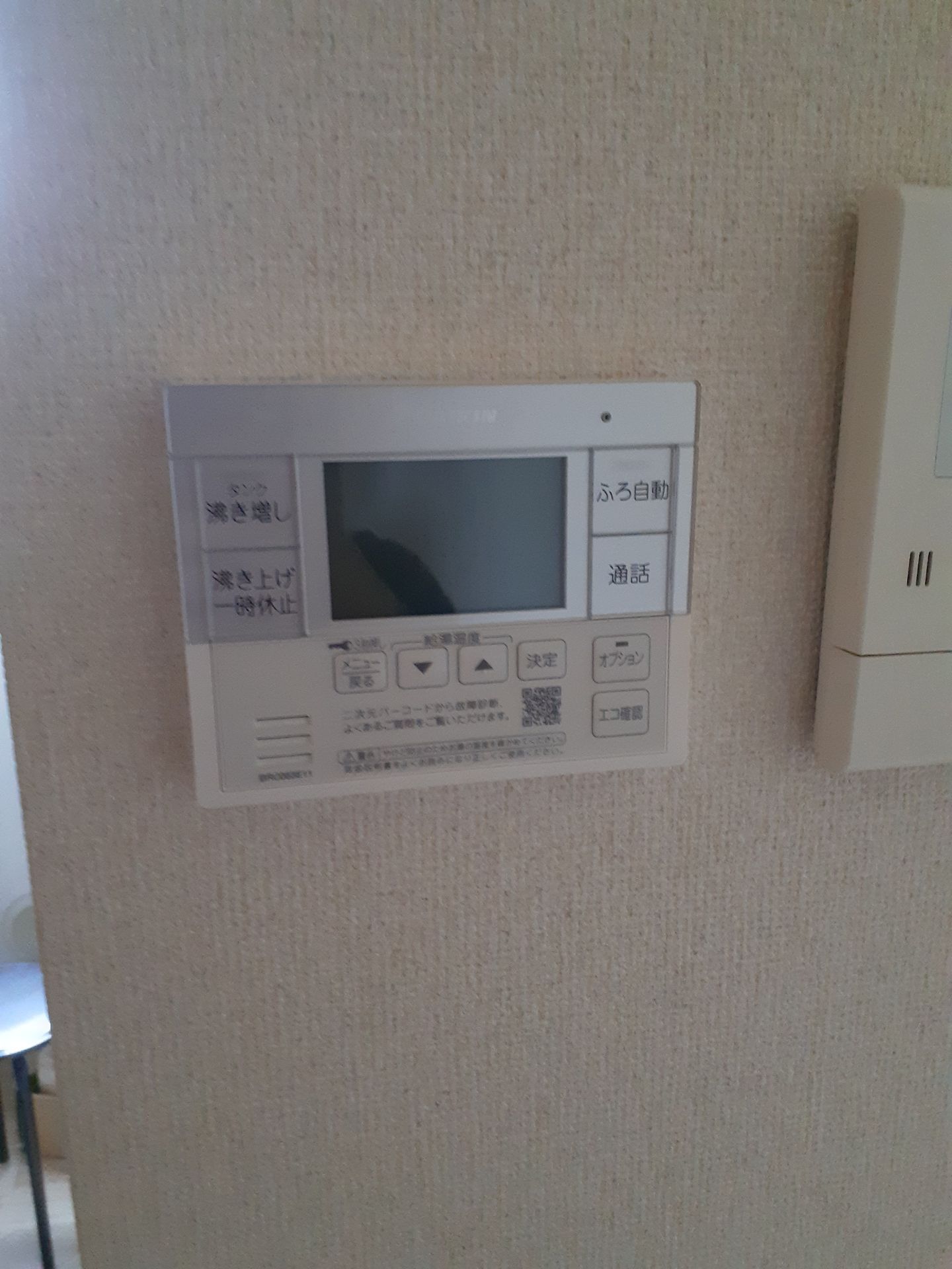 施工後 | 藤沢市周辺エリアのガス給湯器・電気温水器・エコキュート交換｜ 株式会社内藤商事