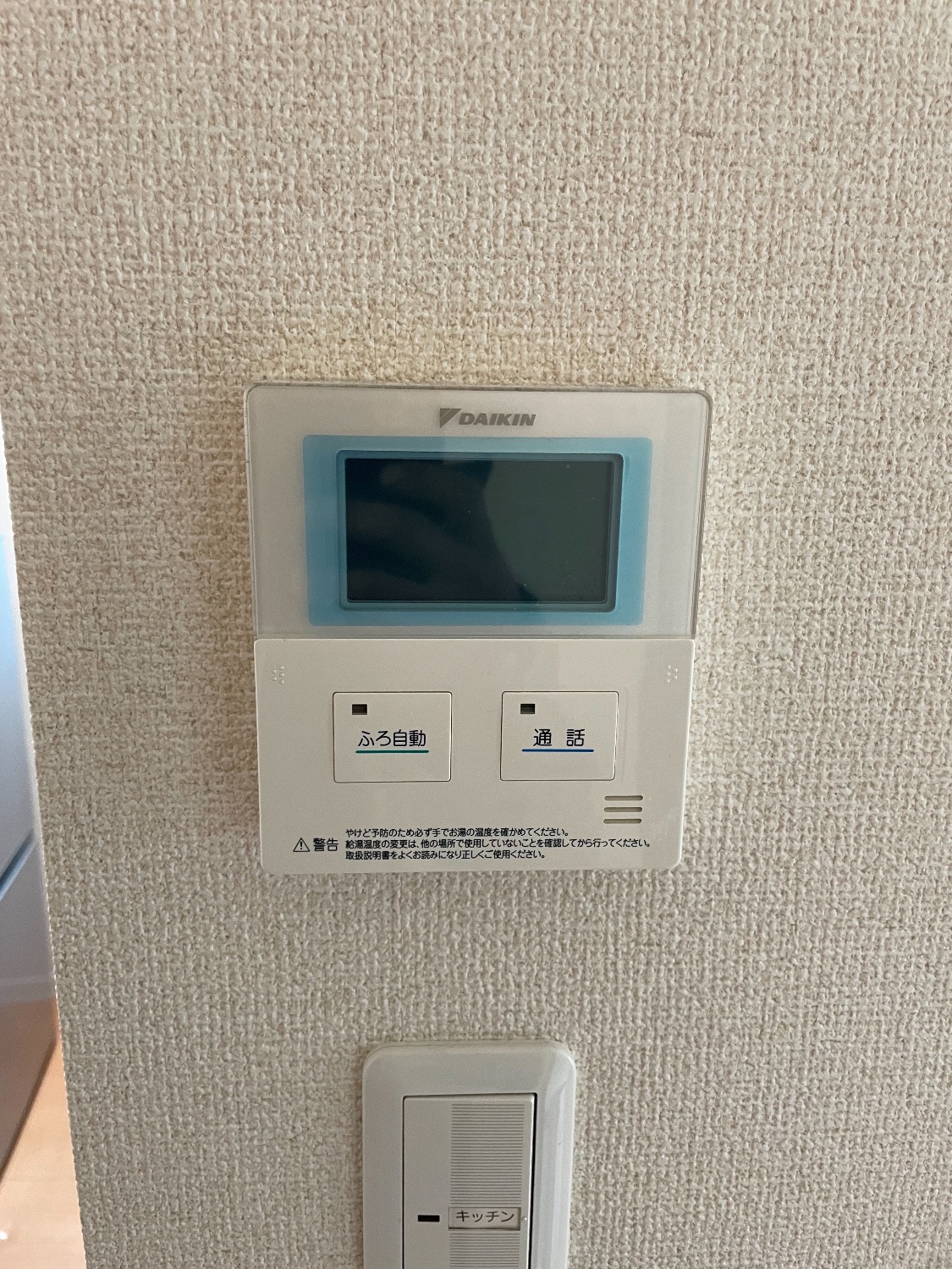 施工前 | 藤沢市周辺エリアのガス給湯器・電気温水器・エコキュート交換｜ 株式会社内藤商事