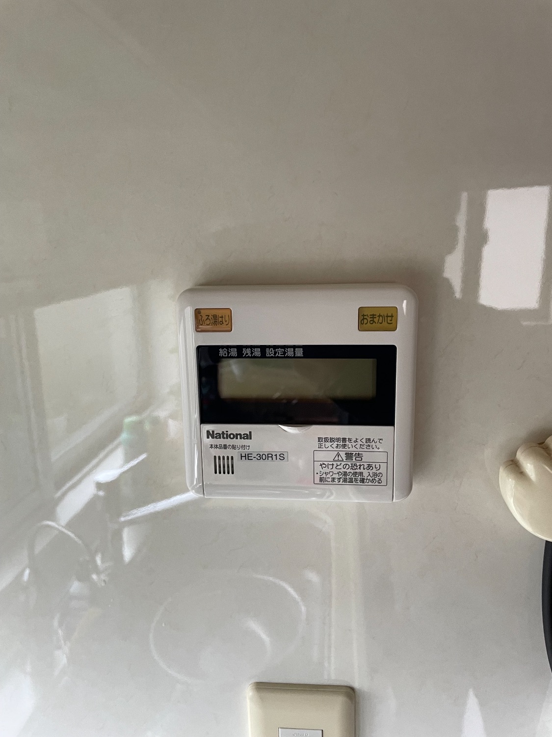 施工前 | 藤沢市周辺エリアのガス給湯器・電気温水器・エコキュート交換｜ 株式会社内藤商事