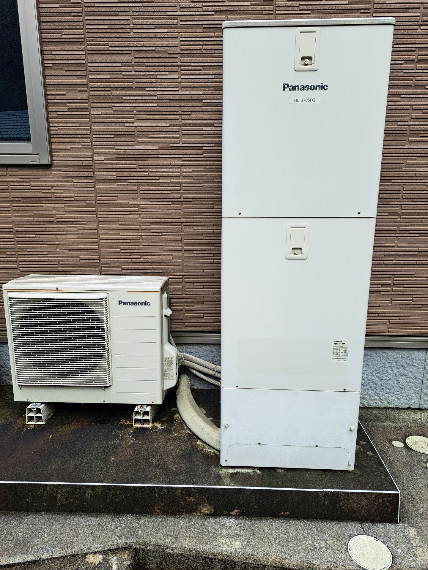 施工前 | 藤沢市周辺エリアのガス給湯器・電気温水器・エコキュート交換｜ 株式会社内藤商事