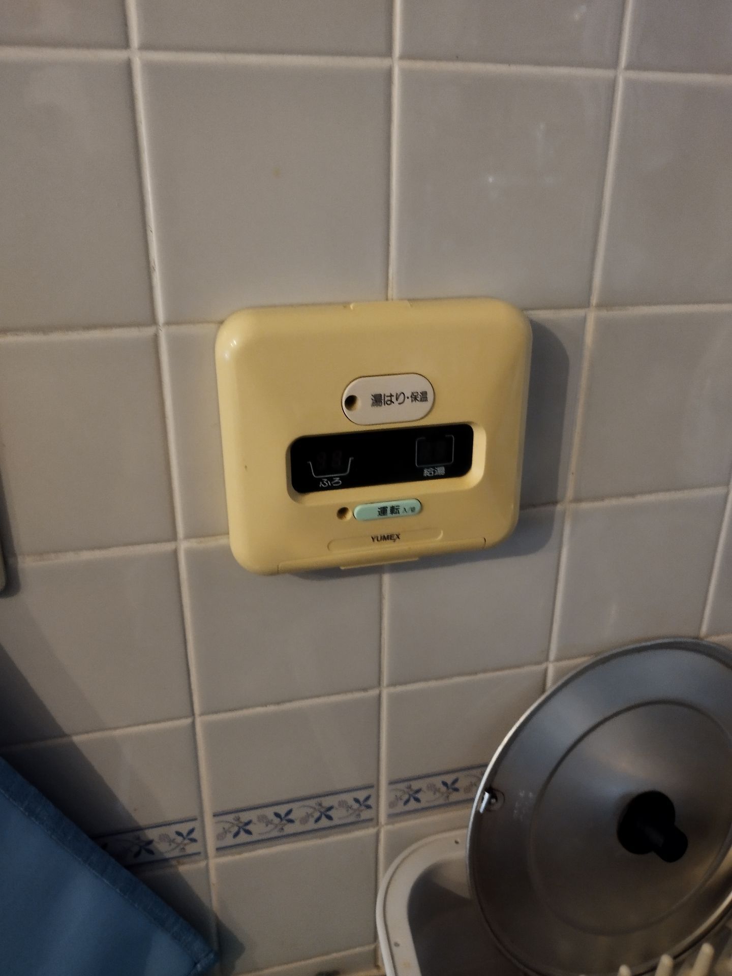 施工前 | 藤沢市周辺エリアのガス給湯器・電気温水器・エコキュート交換｜ 株式会社内藤商事