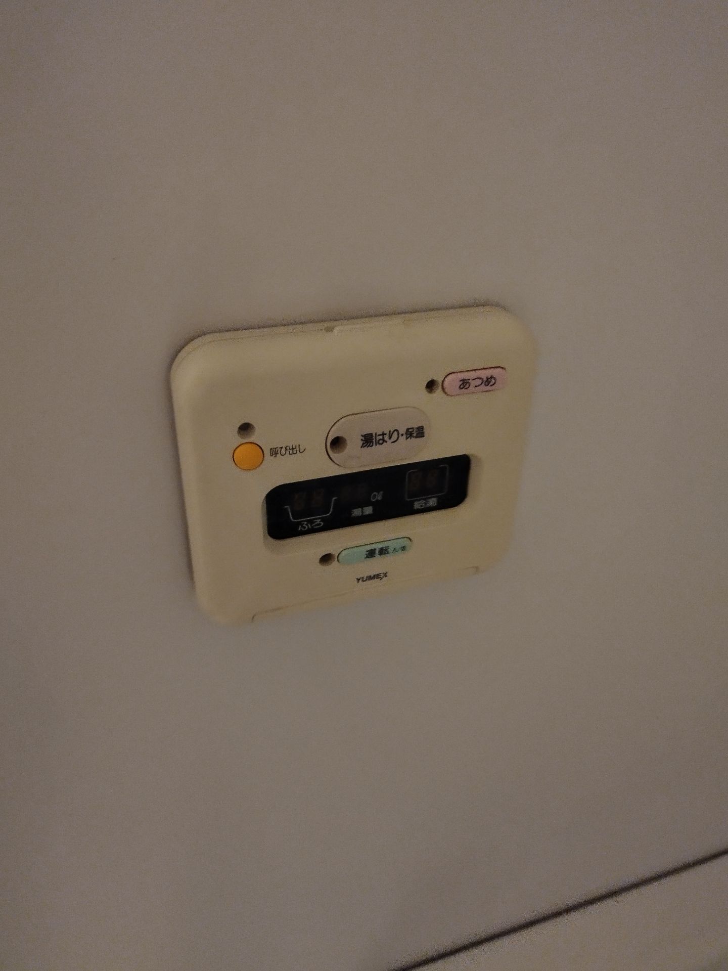 施工前 | 藤沢市周辺エリアのガス給湯器・電気温水器・エコキュート交換｜ 株式会社内藤商事