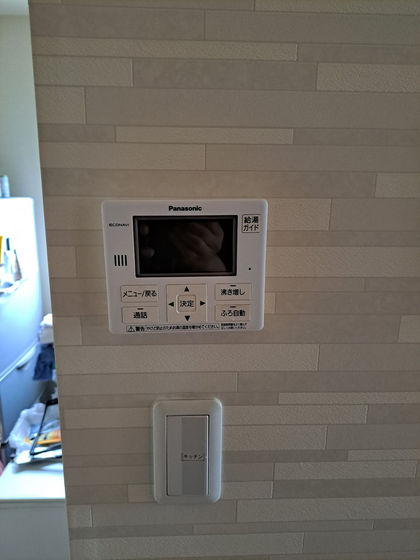 施工前 | 藤沢市周辺エリアのガス給湯器・電気温水器・エコキュート交換｜ 株式会社内藤商事