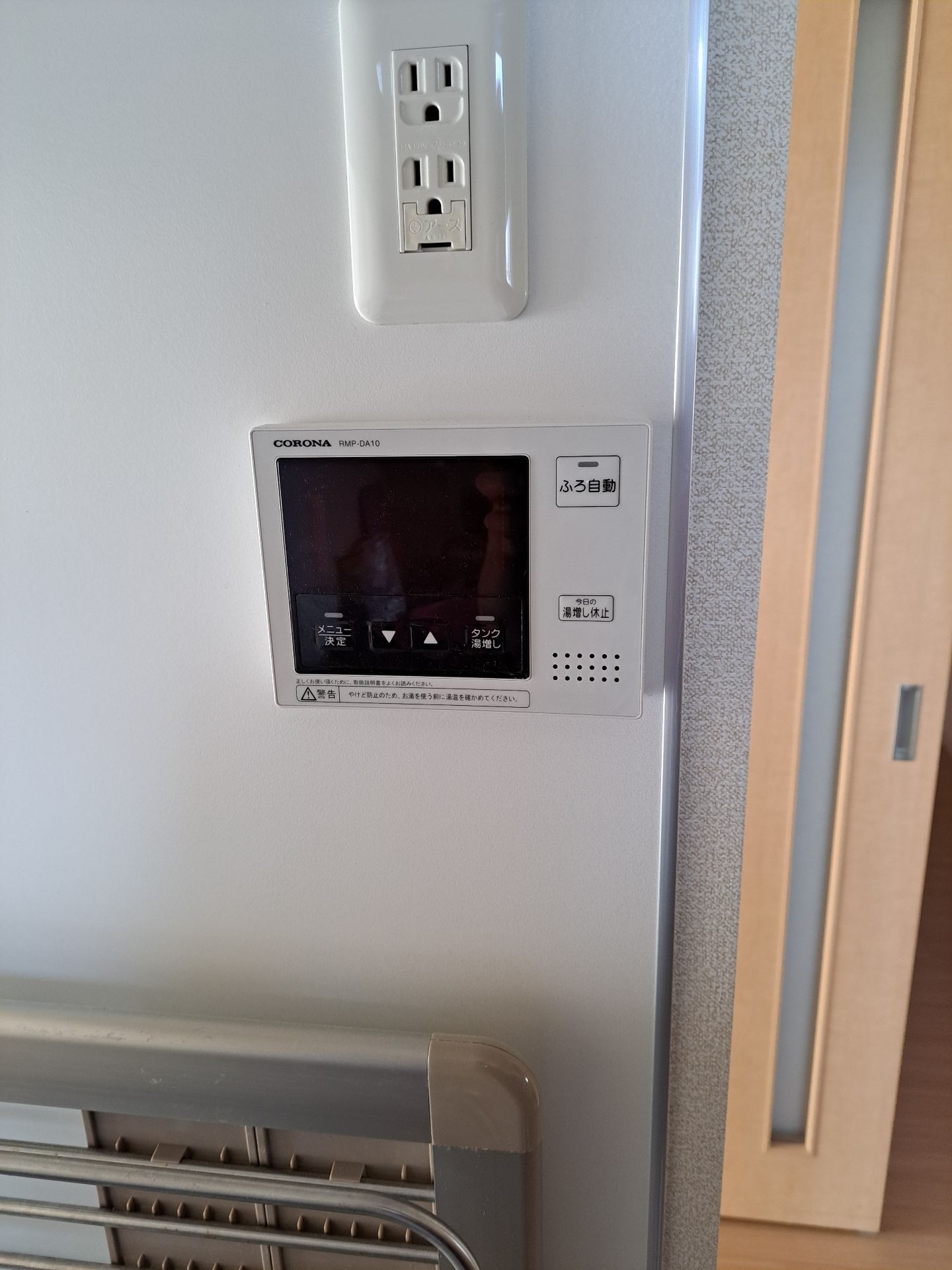 施工前 | 藤沢市周辺エリアのガス給湯器・電気温水器・エコキュート交換｜ 株式会社内藤商事