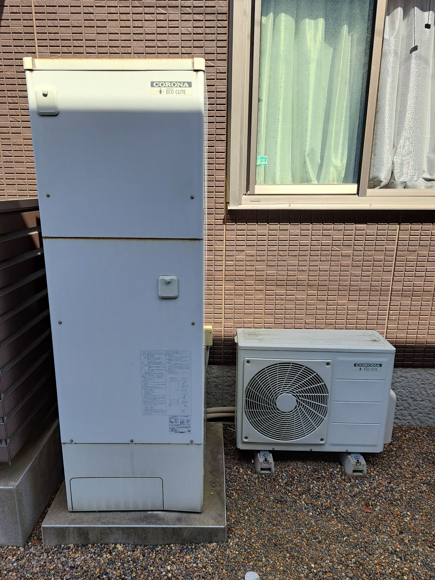 施工前 | 藤沢市周辺エリアのガス給湯器・電気温水器・エコキュート交換｜ 株式会社内藤商事