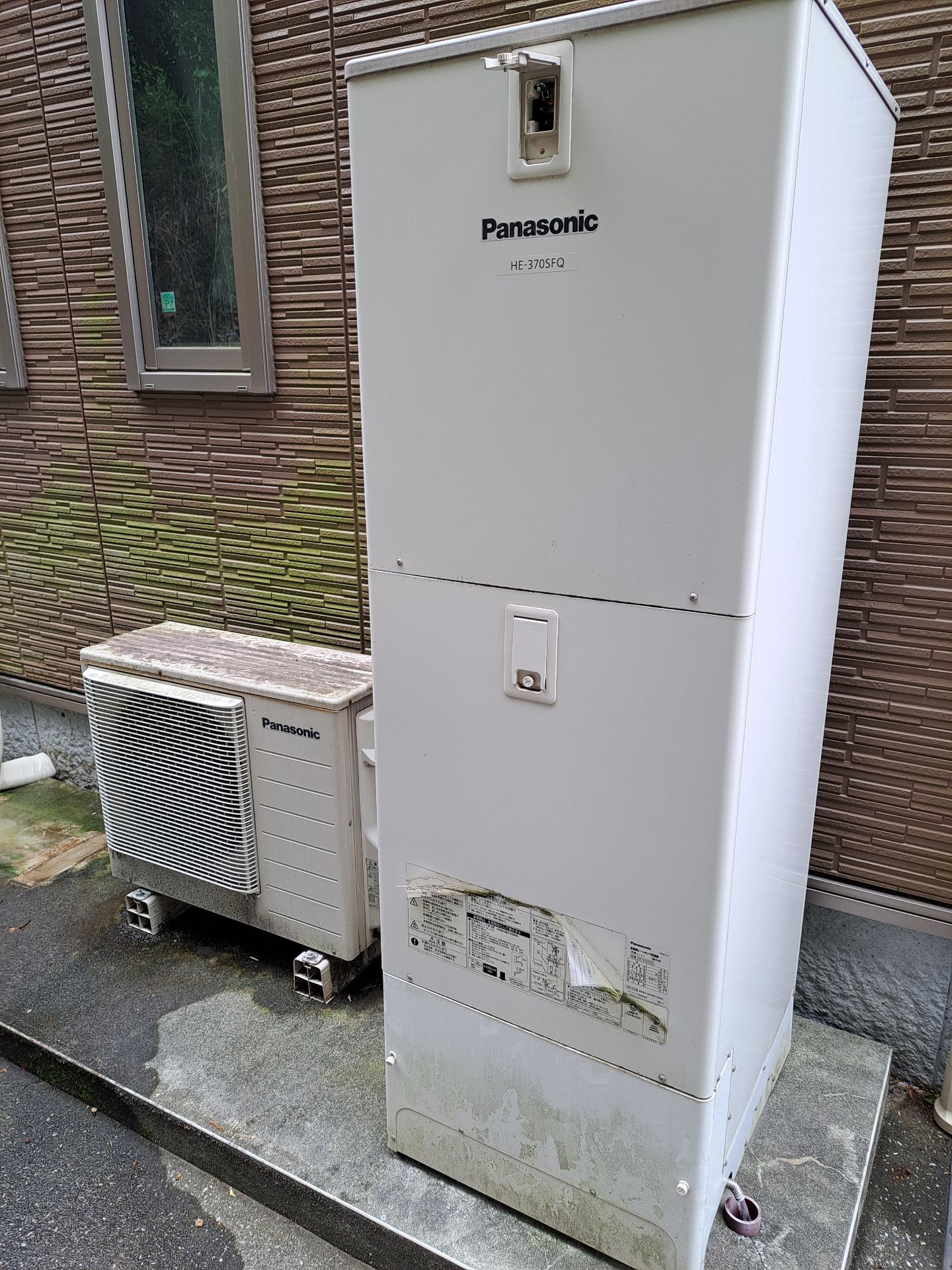 施工前 | 藤沢市周辺エリアのガス給湯器・電気温水器・エコキュート交換｜ 株式会社内藤商事