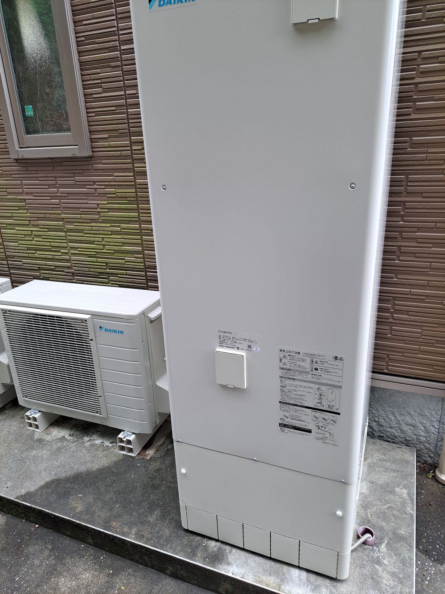 施工後 | 藤沢市周辺エリアのガス給湯器・電気温水器・エコキュート交換｜ 株式会社内藤商事